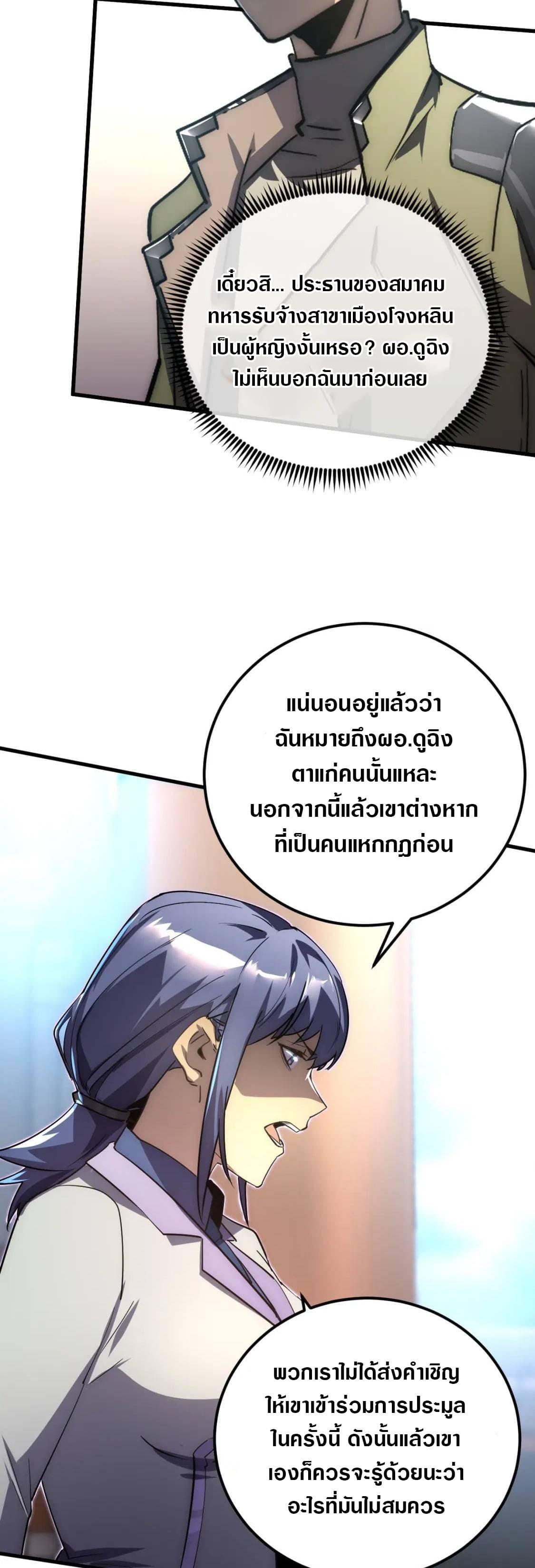 Manga-lc-com อ่านมังงะ อ่านการ์ตูน ออนไลน์ ฟรี Rise From The Rubble ตอนที่ 1 2 3 4 5 6 7 8 9 10 11 12 13 14 ฟรี ไม่มีโฆษณา Manga-lc - อ่าน มังงะ อ่าน การ์ตูน ออนไลน์ อ่านมังงะ ฟรี