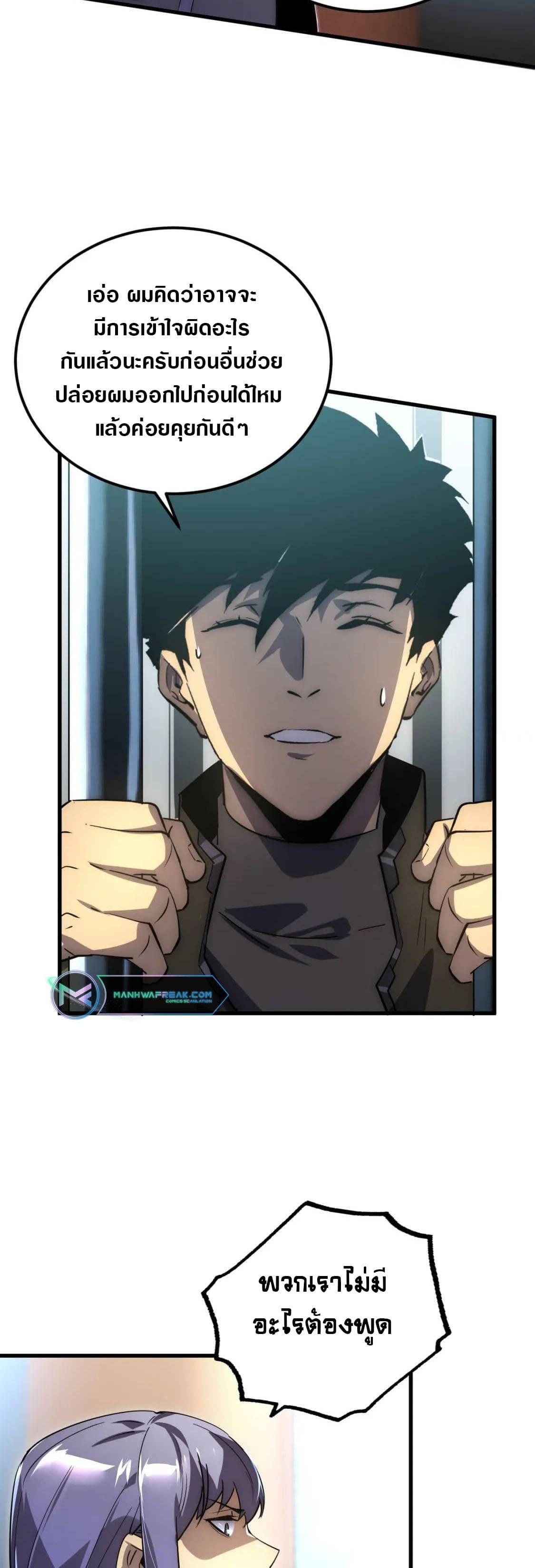 Manga-lc-com อ่านมังงะ อ่านการ์ตูน ออนไลน์ ฟรี Rise From The Rubble ตอนที่ 1 2 3 4 5 6 7 8 9 10 11 12 13 14 ฟรี ไม่มีโฆษณา Manga-lc - อ่าน มังงะ อ่าน การ์ตูน ออนไลน์ อ่านมังงะ ฟรี