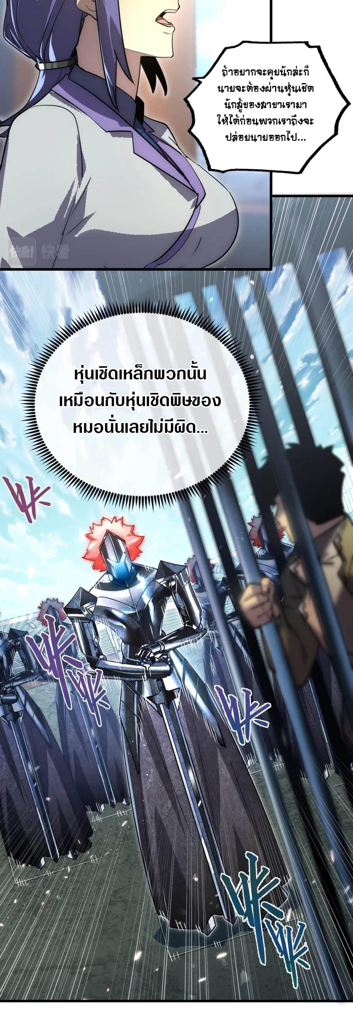 Manga-lc-com อ่านมังงะ อ่านการ์ตูน ออนไลน์ ฟรี Rise From The Rubble ตอนที่ 1 2 3 4 5 6 7 8 9 10 11 12 13 14 ฟรี ไม่มีโฆษณา Manga-lc - อ่าน มังงะ อ่าน การ์ตูน ออนไลน์ อ่านมังงะ ฟรี