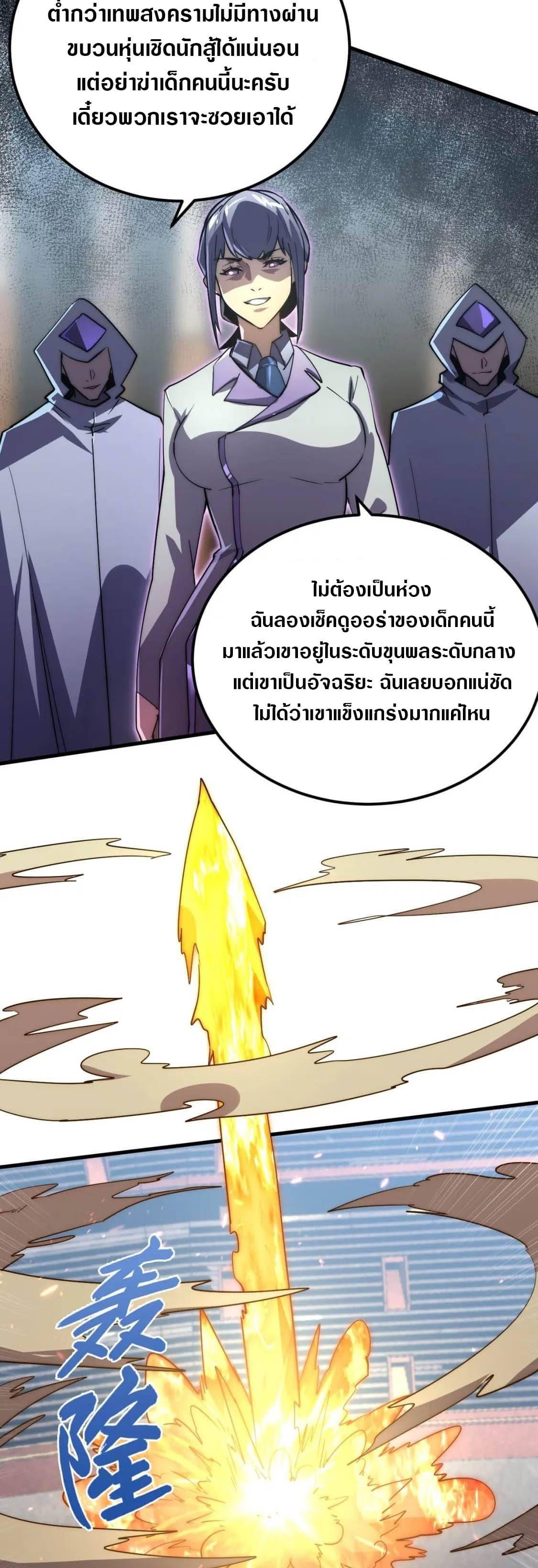 Manga-lc-com อ่านมังงะ อ่านการ์ตูน ออนไลน์ ฟรี Rise From The Rubble ตอนที่ 1 2 3 4 5 6 7 8 9 10 11 12 13 14 ฟรี ไม่มีโฆษณา Manga-lc - อ่าน มังงะ อ่าน การ์ตูน ออนไลน์ อ่านมังงะ ฟรี