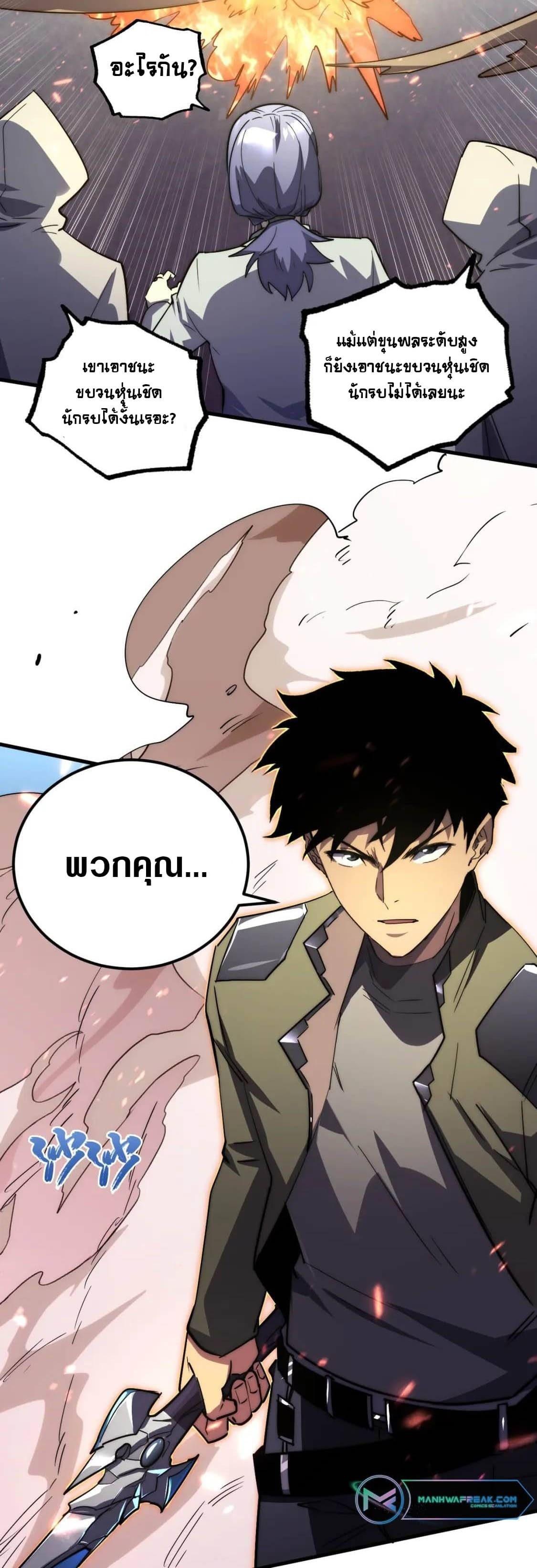 Manga-lc-com อ่านมังงะ อ่านการ์ตูน ออนไลน์ ฟรี Rise From The Rubble ตอนที่ 1 2 3 4 5 6 7 8 9 10 11 12 13 14 ฟรี ไม่มีโฆษณา Manga-lc - อ่าน มังงะ อ่าน การ์ตูน ออนไลน์ อ่านมังงะ ฟรี