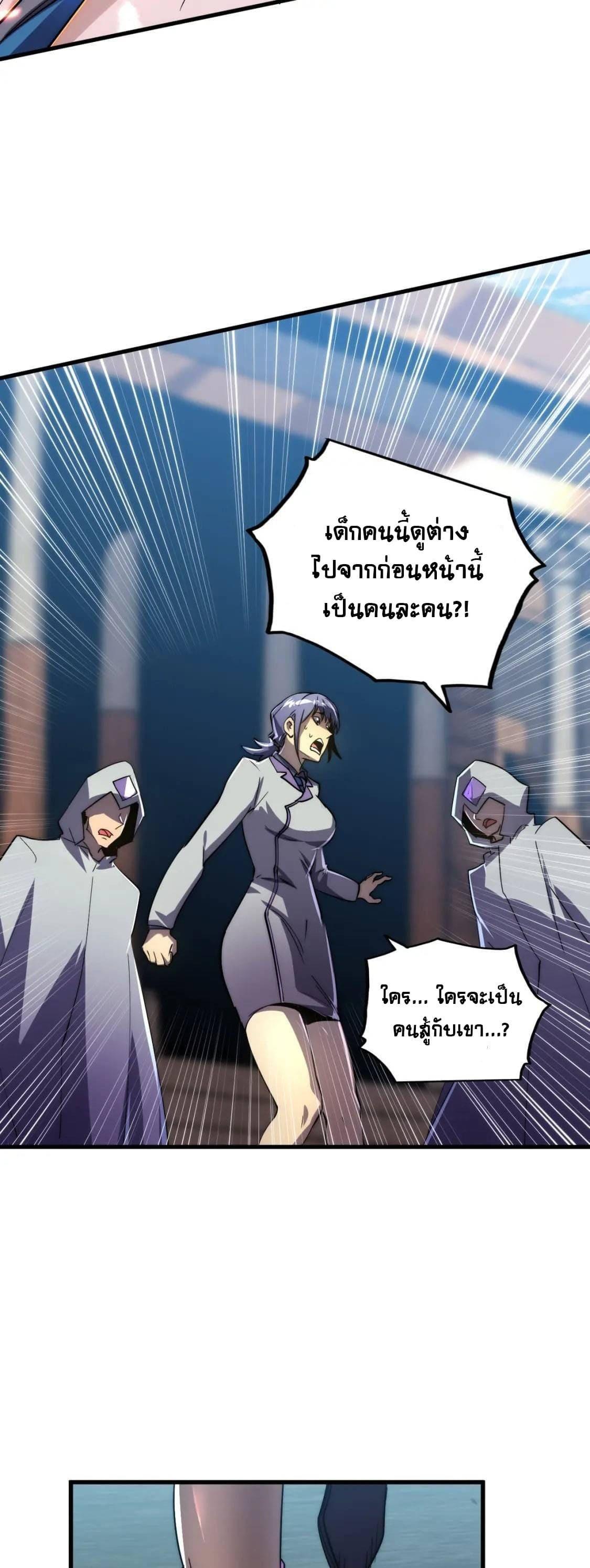 Manga-lc-com อ่านมังงะ อ่านการ์ตูน ออนไลน์ ฟรี Rise From The Rubble ตอนที่ 1 2 3 4 5 6 7 8 9 10 11 12 13 14 ฟรี ไม่มีโฆษณา Manga-lc - อ่าน มังงะ อ่าน การ์ตูน ออนไลน์ อ่านมังงะ ฟรี