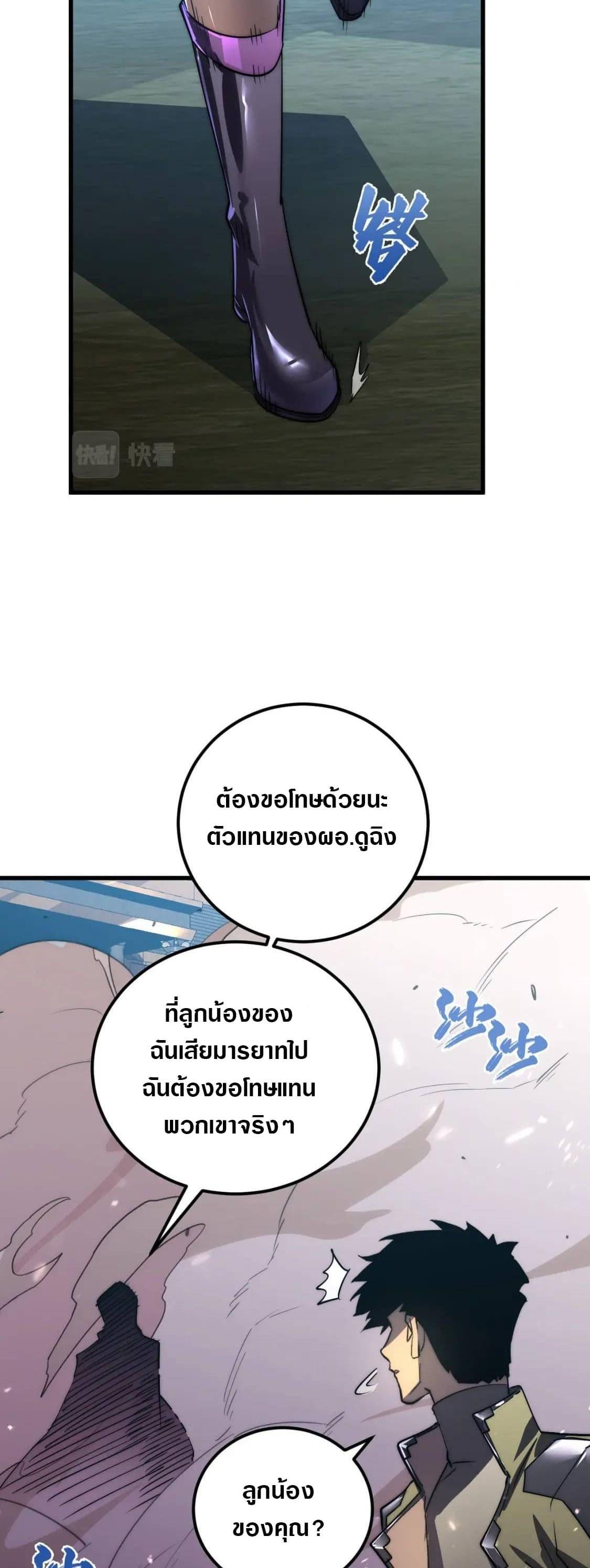 Manga-lc-com อ่านมังงะ อ่านการ์ตูน ออนไลน์ ฟรี Rise From The Rubble ตอนที่ 1 2 3 4 5 6 7 8 9 10 11 12 13 14 ฟรี ไม่มีโฆษณา Manga-lc - อ่าน มังงะ อ่าน การ์ตูน ออนไลน์ อ่านมังงะ ฟรี
