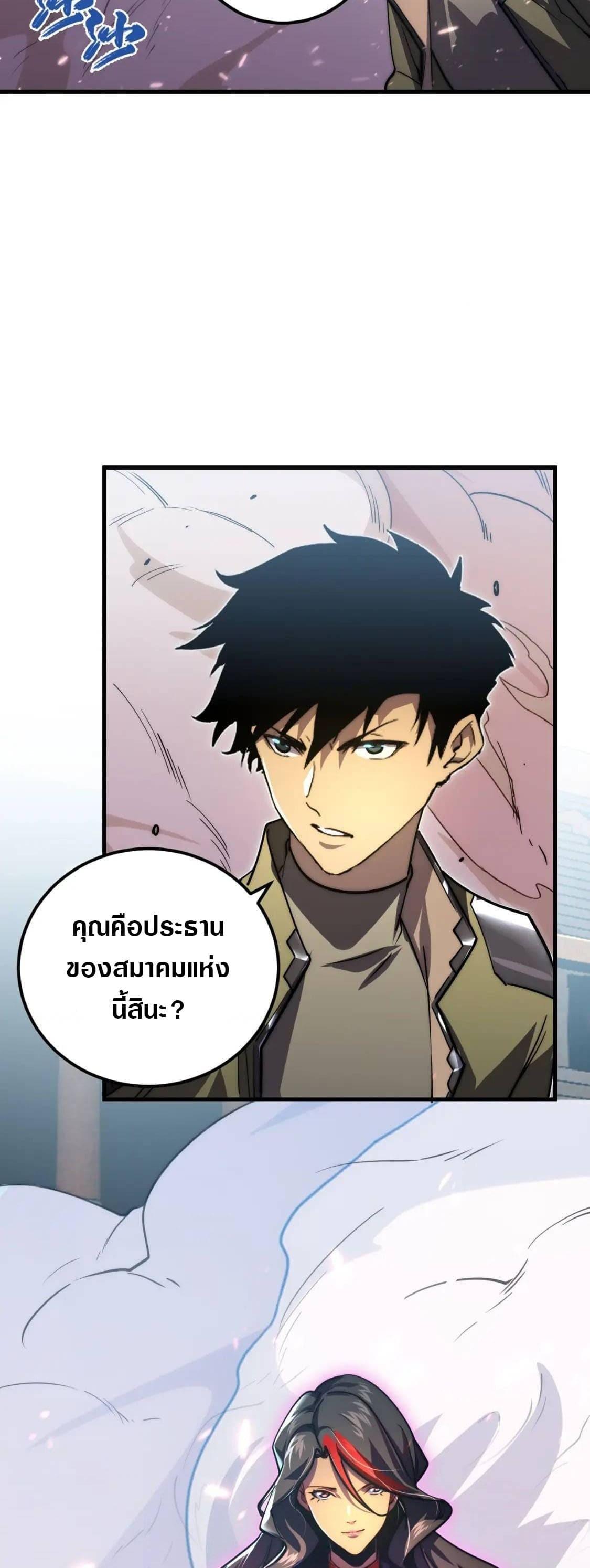 Manga-lc-com อ่านมังงะ อ่านการ์ตูน ออนไลน์ ฟรี Rise From The Rubble ตอนที่ 1 2 3 4 5 6 7 8 9 10 11 12 13 14 ฟรี ไม่มีโฆษณา Manga-lc - อ่าน มังงะ อ่าน การ์ตูน ออนไลน์ อ่านมังงะ ฟรี
