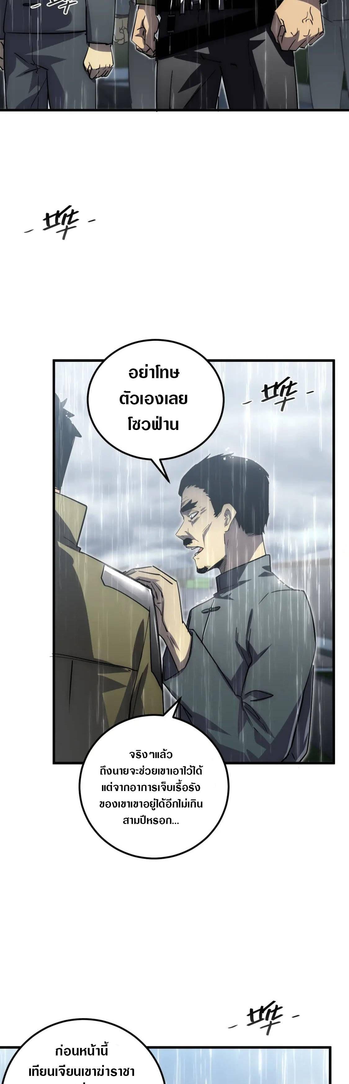 Manga-lc-com อ่านมังงะ อ่านการ์ตูน ออนไลน์ ฟรี Rise From The Rubble ตอนที่ 1 2 3 4 5 6 7 8 9 10 11 12 13 14 ฟรี ไม่มีโฆษณา Manga-lc - อ่าน มังงะ อ่าน การ์ตูน ออนไลน์ อ่านมังงะ ฟรี