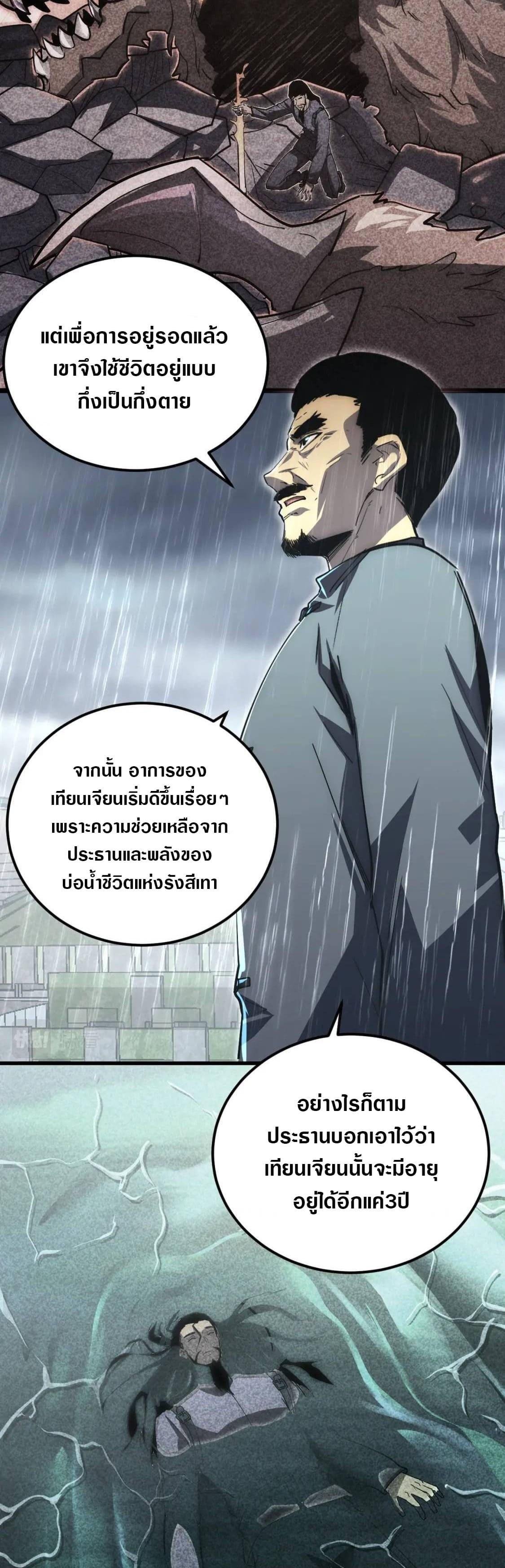 Manga-lc-com อ่านมังงะ อ่านการ์ตูน ออนไลน์ ฟรี Rise From The Rubble ตอนที่ 1 2 3 4 5 6 7 8 9 10 11 12 13 14 ฟรี ไม่มีโฆษณา Manga-lc - อ่าน มังงะ อ่าน การ์ตูน ออนไลน์ อ่านมังงะ ฟรี