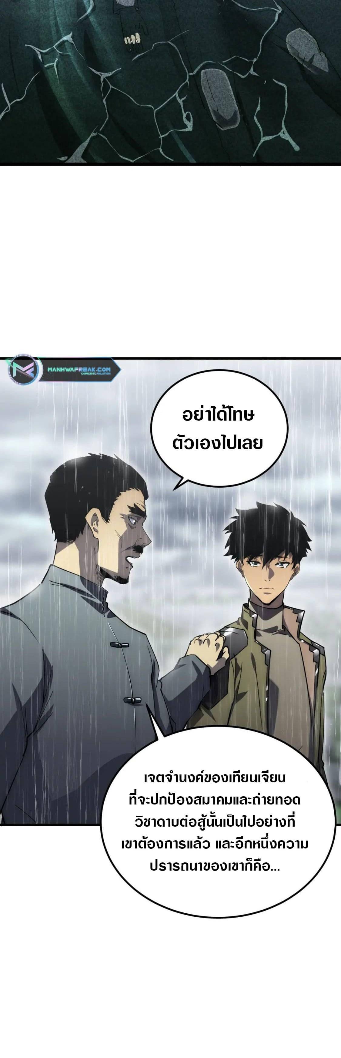 Manga-lc-com อ่านมังงะ อ่านการ์ตูน ออนไลน์ ฟรี Rise From The Rubble ตอนที่ 1 2 3 4 5 6 7 8 9 10 11 12 13 14 ฟรี ไม่มีโฆษณา Manga-lc - อ่าน มังงะ อ่าน การ์ตูน ออนไลน์ อ่านมังงะ ฟรี