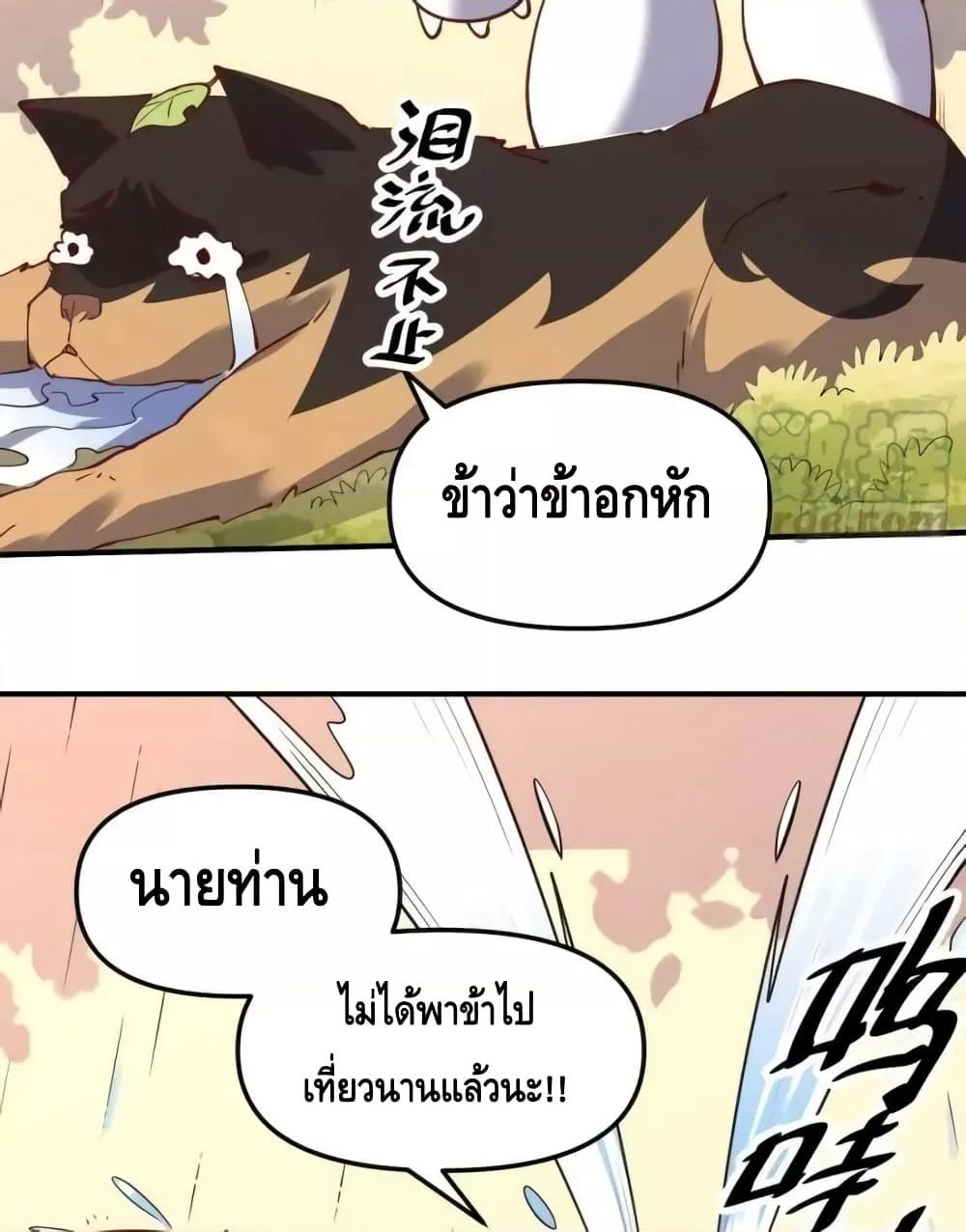 Manga-lc-com อ่านมังงะ อ่านการ์ตูน ออนไลน์ ฟรี ItTurnsOutTh ตอนที่ 1 2 3 4 5 6 7 8 9 10 11 12 13 14 ฟรี ไม่มีโฆษณา Manga-lc - อ่าน มังงะ อ่าน การ์ตูน ออนไลน์ อ่านมังงะ ฟรี