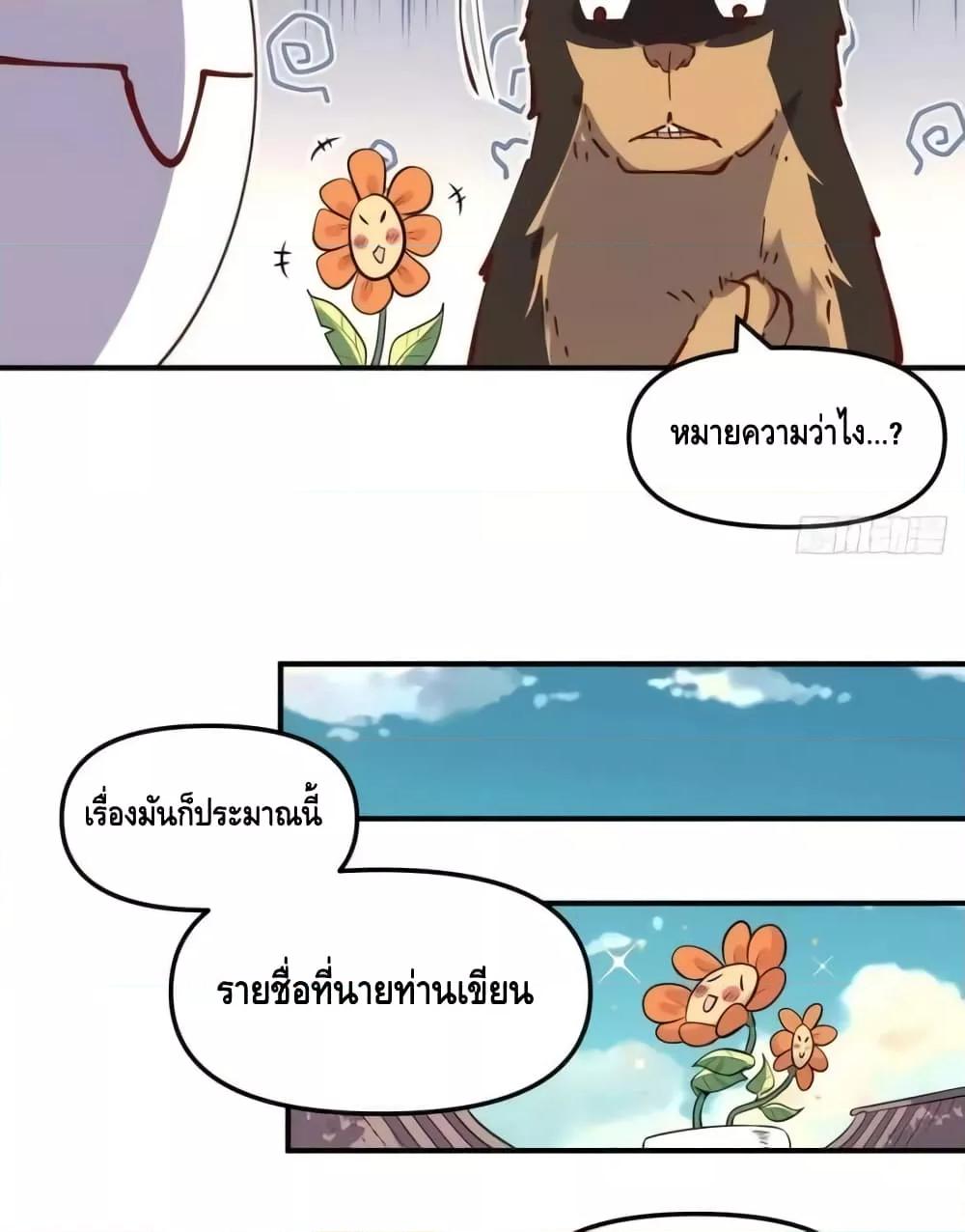 Manga-lc-com อ่านมังงะ อ่านการ์ตูน ออนไลน์ ฟรี ItTurnsOutTh ตอนที่ 1 2 3 4 5 6 7 8 9 10 11 12 13 14 ฟรี ไม่มีโฆษณา Manga-lc - อ่าน มังงะ อ่าน การ์ตูน ออนไลน์ อ่านมังงะ ฟรี