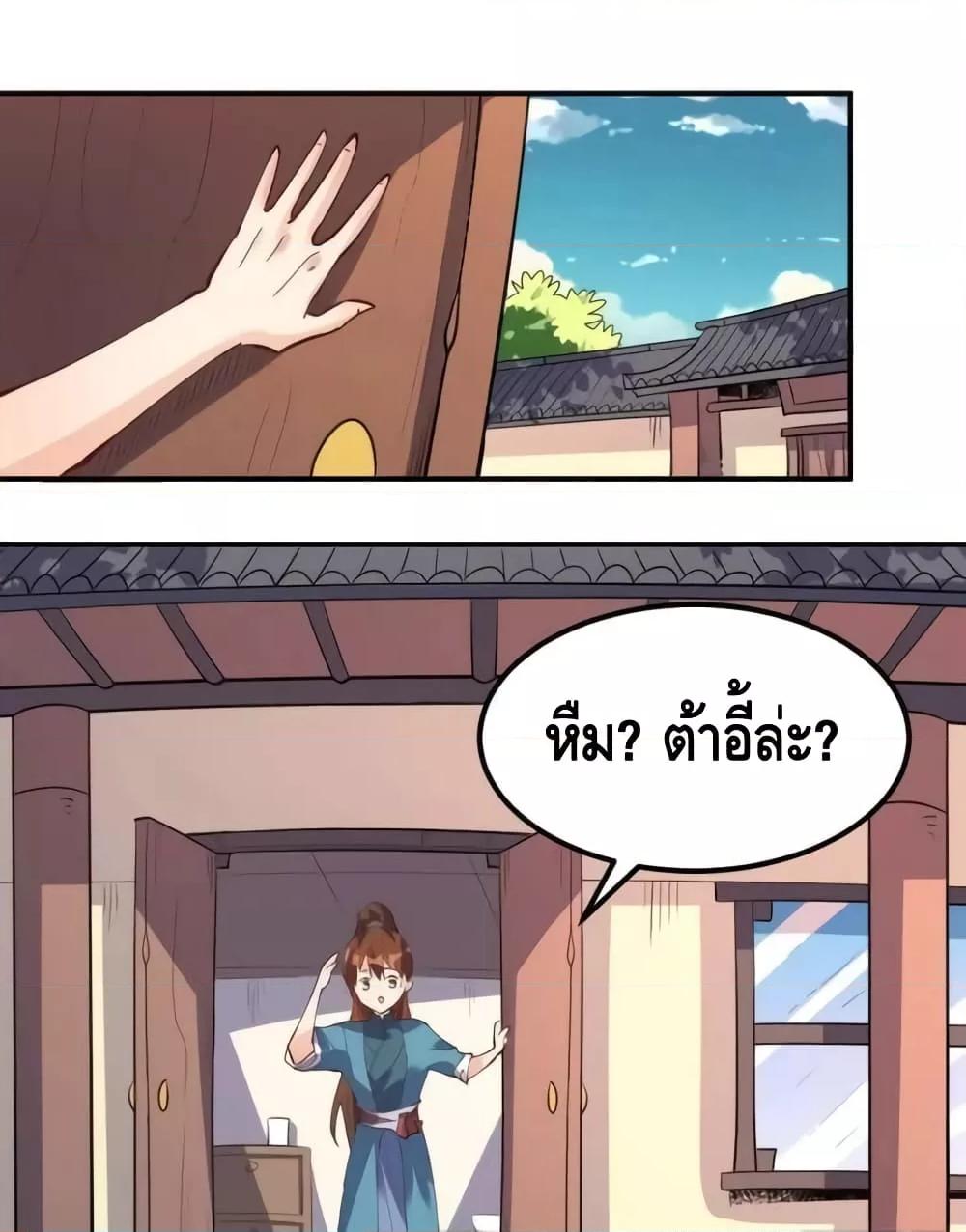 Manga-lc-com อ่านมังงะ อ่านการ์ตูน ออนไลน์ ฟรี ItTurnsOutTh ตอนที่ 1 2 3 4 5 6 7 8 9 10 11 12 13 14 ฟรี ไม่มีโฆษณา Manga-lc - อ่าน มังงะ อ่าน การ์ตูน ออนไลน์ อ่านมังงะ ฟรี