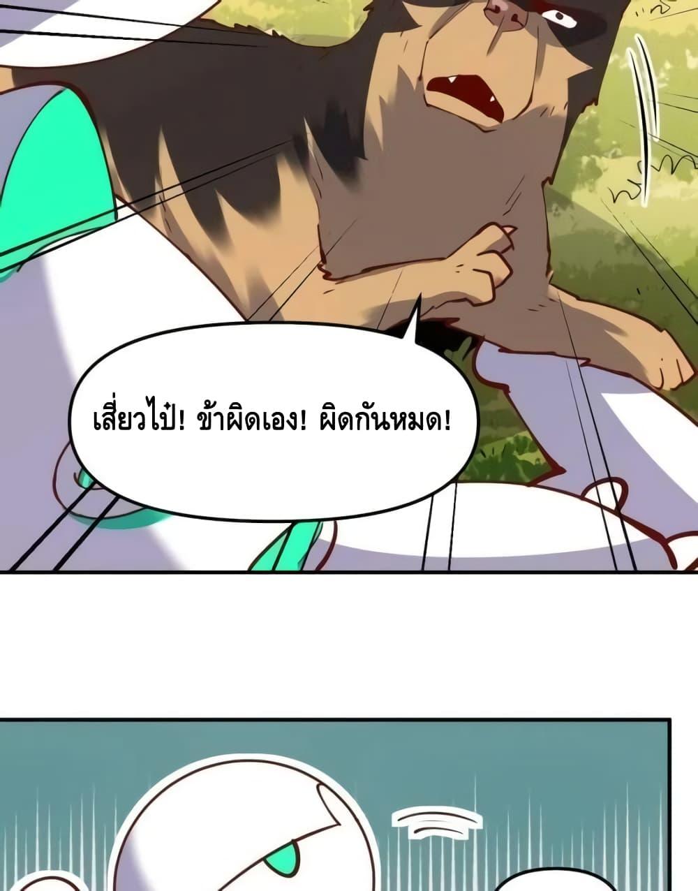 Manga-lc-com อ่านมังงะ อ่านการ์ตูน ออนไลน์ ฟรี ItTurnsOutTh ตอนที่ 1 2 3 4 5 6 7 8 9 10 11 12 13 14 ฟรี ไม่มีโฆษณา Manga-lc - อ่าน มังงะ อ่าน การ์ตูน ออนไลน์ อ่านมังงะ ฟรี