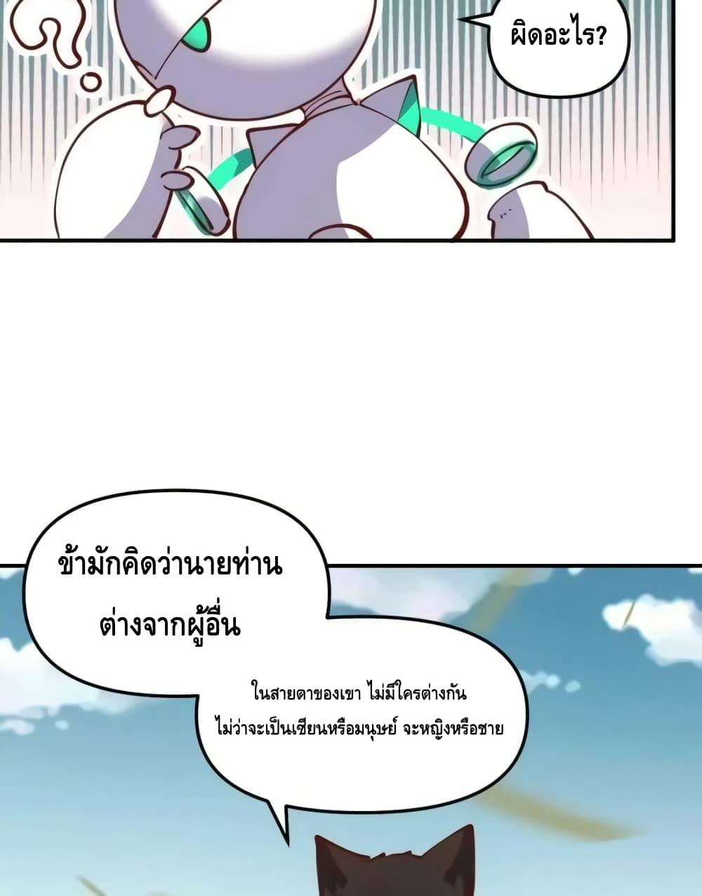 Manga-lc-com อ่านมังงะ อ่านการ์ตูน ออนไลน์ ฟรี ItTurnsOutTh ตอนที่ 1 2 3 4 5 6 7 8 9 10 11 12 13 14 ฟรี ไม่มีโฆษณา Manga-lc - อ่าน มังงะ อ่าน การ์ตูน ออนไลน์ อ่านมังงะ ฟรี