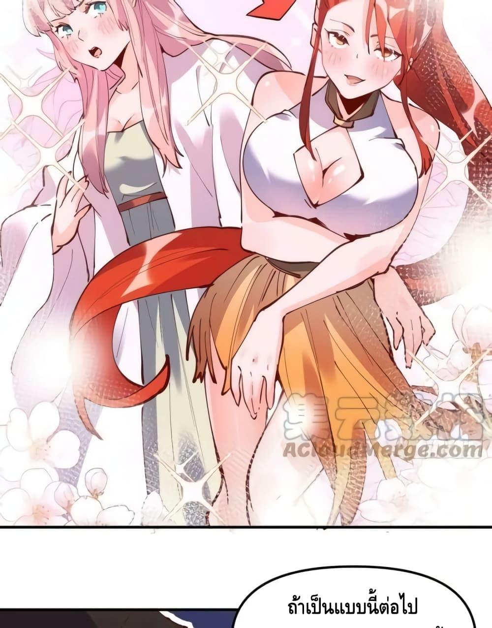 Manga-lc-com อ่านมังงะ อ่านการ์ตูน ออนไลน์ ฟรี ItTurnsOutTh ตอนที่ 1 2 3 4 5 6 7 8 9 10 11 12 13 14 ฟรี ไม่มีโฆษณา Manga-lc - อ่าน มังงะ อ่าน การ์ตูน ออนไลน์ อ่านมังงะ ฟรี