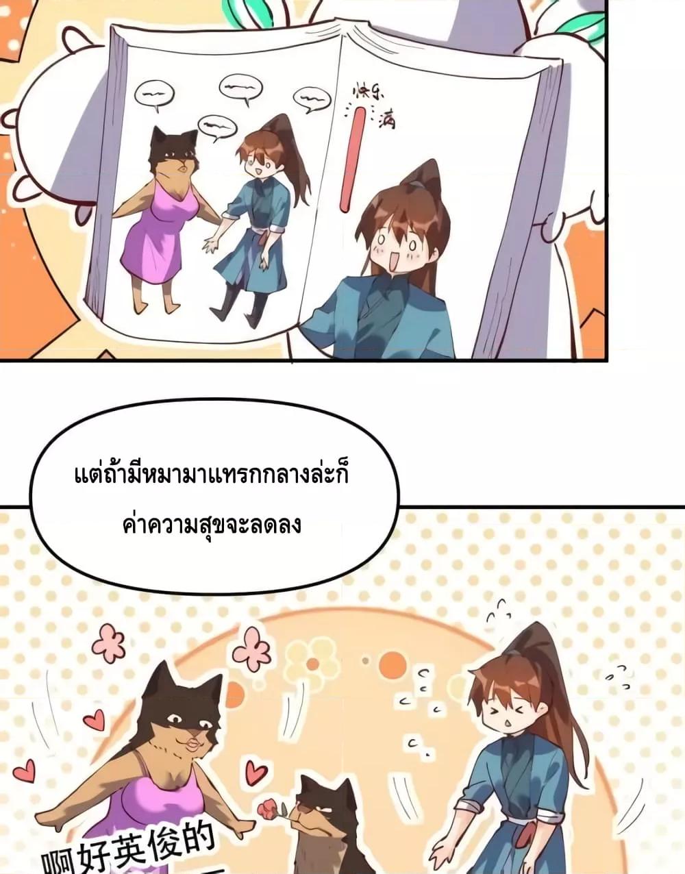 Manga-lc-com อ่านมังงะ อ่านการ์ตูน ออนไลน์ ฟรี ItTurnsOutTh ตอนที่ 1 2 3 4 5 6 7 8 9 10 11 12 13 14 ฟรี ไม่มีโฆษณา Manga-lc - อ่าน มังงะ อ่าน การ์ตูน ออนไลน์ อ่านมังงะ ฟรี