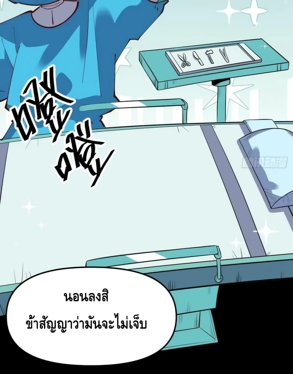 Manga-lc-com อ่านมังงะ อ่านการ์ตูน ออนไลน์ ฟรี ItTurnsOutTh ตอนที่ 1 2 3 4 5 6 7 8 9 10 11 12 13 14 ฟรี ไม่มีโฆษณา Manga-lc - อ่าน มังงะ อ่าน การ์ตูน ออนไลน์ อ่านมังงะ ฟรี
