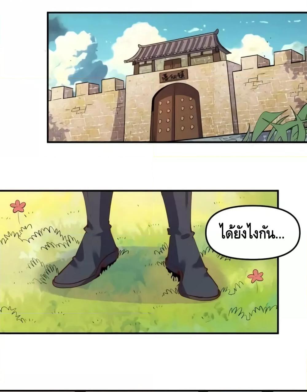 Manga-lc-com อ่านมังงะ อ่านการ์ตูน ออนไลน์ ฟรี ItTurnsOutTh ตอนที่ 1 2 3 4 5 6 7 8 9 10 11 12 13 14 ฟรี ไม่มีโฆษณา Manga-lc - อ่าน มังงะ อ่าน การ์ตูน ออนไลน์ อ่านมังงะ ฟรี