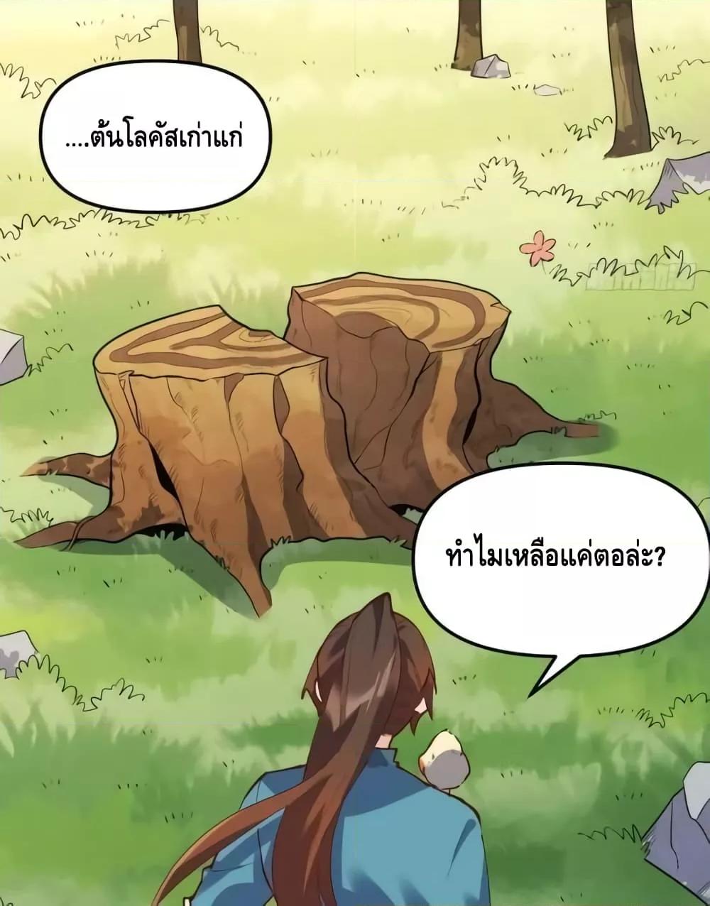 Manga-lc-com อ่านมังงะ อ่านการ์ตูน ออนไลน์ ฟรี ItTurnsOutTh ตอนที่ 1 2 3 4 5 6 7 8 9 10 11 12 13 14 ฟรี ไม่มีโฆษณา Manga-lc - อ่าน มังงะ อ่าน การ์ตูน ออนไลน์ อ่านมังงะ ฟรี