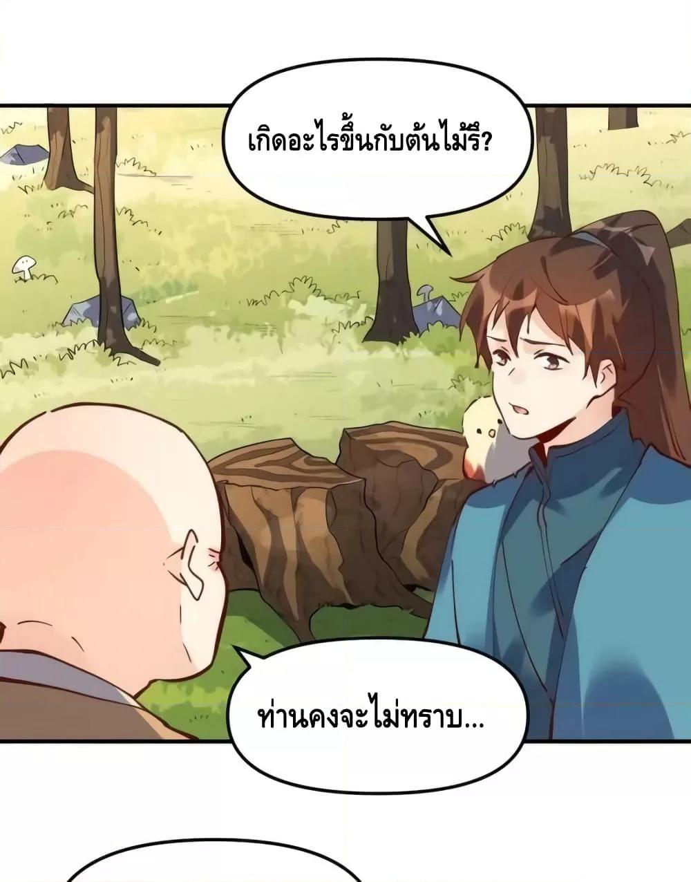 Manga-lc-com อ่านมังงะ อ่านการ์ตูน ออนไลน์ ฟรี ItTurnsOutTh ตอนที่ 1 2 3 4 5 6 7 8 9 10 11 12 13 14 ฟรี ไม่มีโฆษณา Manga-lc - อ่าน มังงะ อ่าน การ์ตูน ออนไลน์ อ่านมังงะ ฟรี