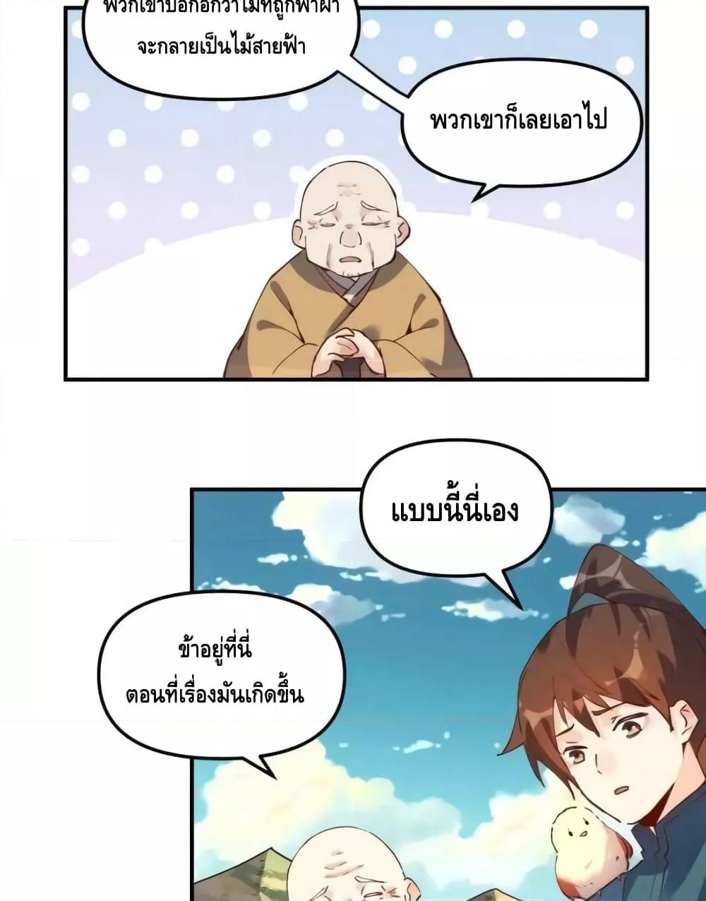 Manga-lc-com อ่านมังงะ อ่านการ์ตูน ออนไลน์ ฟรี ItTurnsOutTh ตอนที่ 1 2 3 4 5 6 7 8 9 10 11 12 13 14 ฟรี ไม่มีโฆษณา Manga-lc - อ่าน มังงะ อ่าน การ์ตูน ออนไลน์ อ่านมังงะ ฟรี