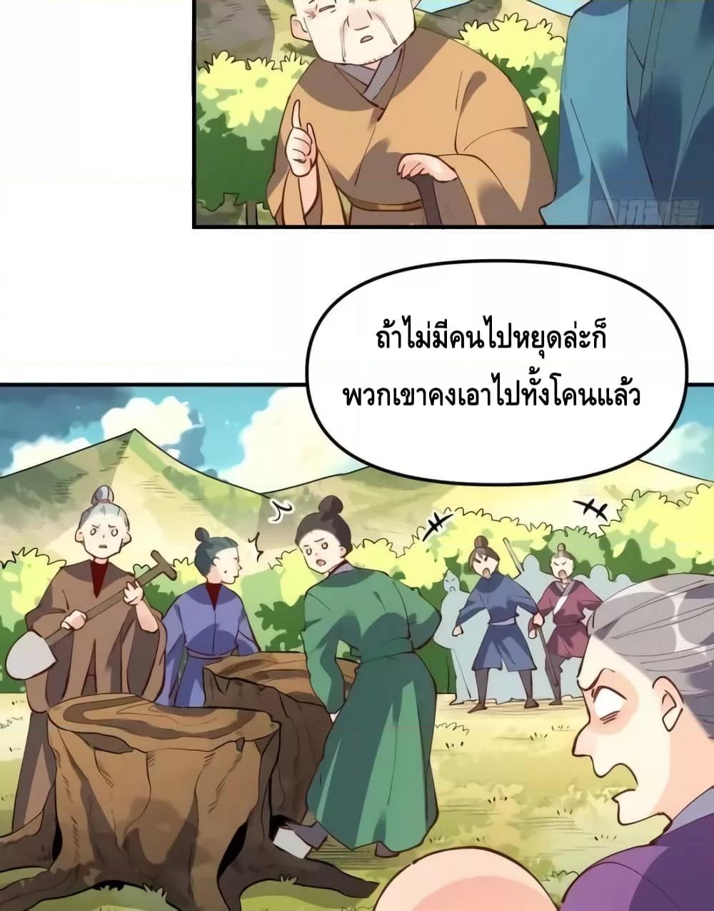 Manga-lc-com อ่านมังงะ อ่านการ์ตูน ออนไลน์ ฟรี ItTurnsOutTh ตอนที่ 1 2 3 4 5 6 7 8 9 10 11 12 13 14 ฟรี ไม่มีโฆษณา Manga-lc - อ่าน มังงะ อ่าน การ์ตูน ออนไลน์ อ่านมังงะ ฟรี