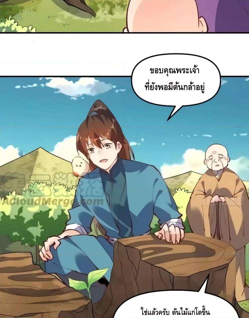 Manga-lc-com อ่านมังงะ อ่านการ์ตูน ออนไลน์ ฟรี ItTurnsOutTh ตอนที่ 1 2 3 4 5 6 7 8 9 10 11 12 13 14 ฟรี ไม่มีโฆษณา Manga-lc - อ่าน มังงะ อ่าน การ์ตูน ออนไลน์ อ่านมังงะ ฟรี