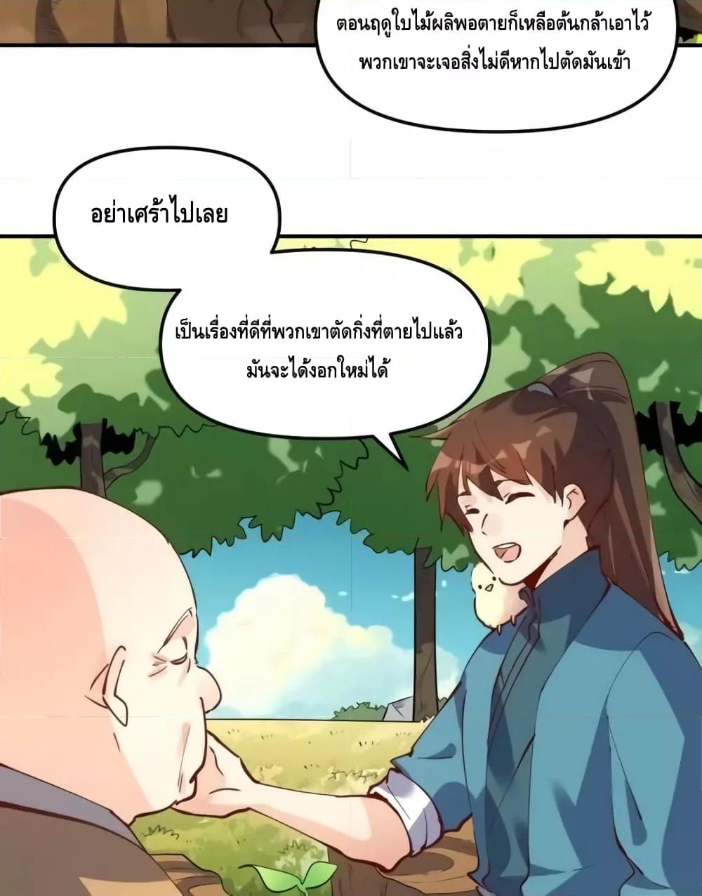 Manga-lc-com อ่านมังงะ อ่านการ์ตูน ออนไลน์ ฟรี ItTurnsOutTh ตอนที่ 1 2 3 4 5 6 7 8 9 10 11 12 13 14 ฟรี ไม่มีโฆษณา Manga-lc - อ่าน มังงะ อ่าน การ์ตูน ออนไลน์ อ่านมังงะ ฟรี
