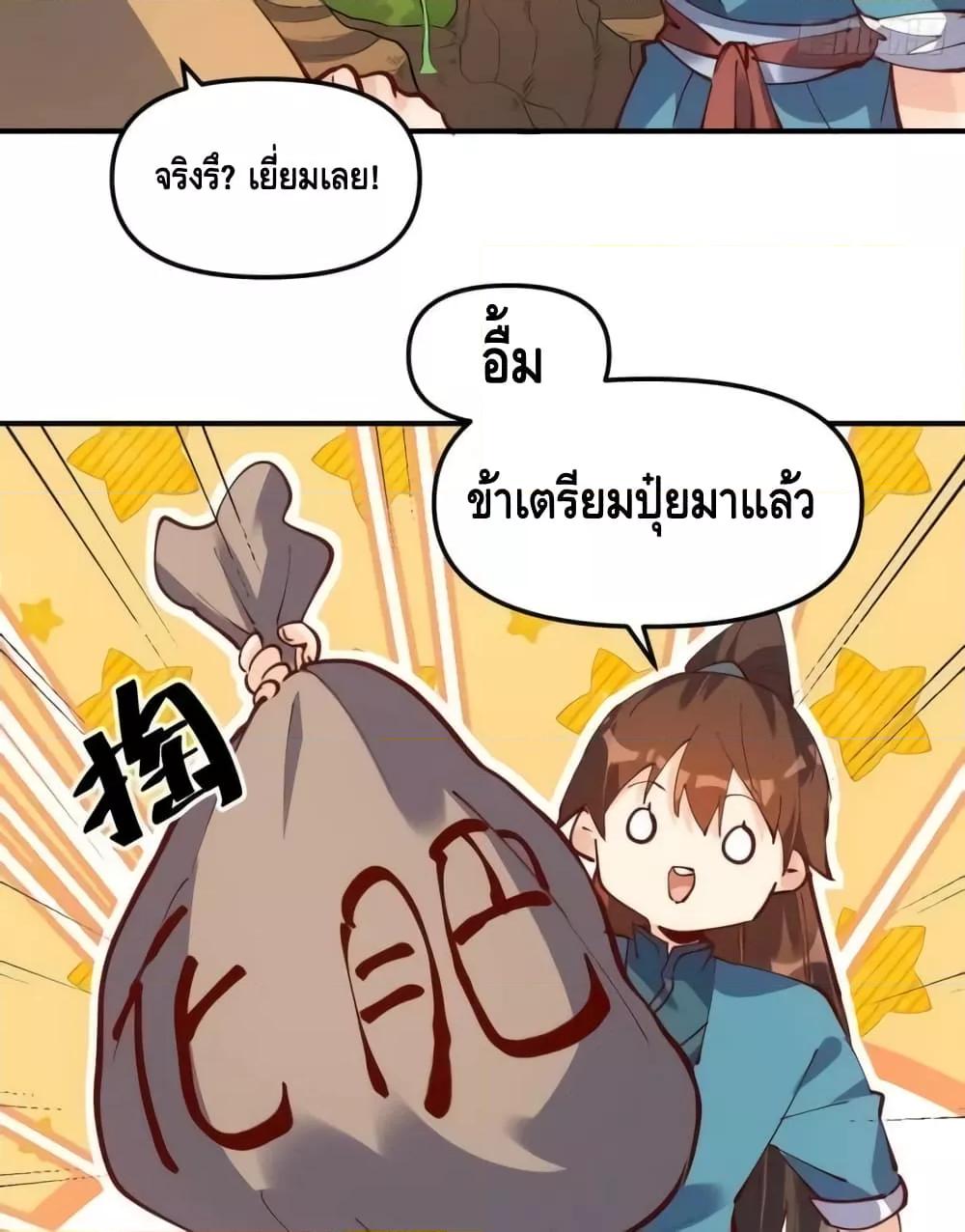 Manga-lc-com อ่านมังงะ อ่านการ์ตูน ออนไลน์ ฟรี ItTurnsOutTh ตอนที่ 1 2 3 4 5 6 7 8 9 10 11 12 13 14 ฟรี ไม่มีโฆษณา Manga-lc - อ่าน มังงะ อ่าน การ์ตูน ออนไลน์ อ่านมังงะ ฟรี