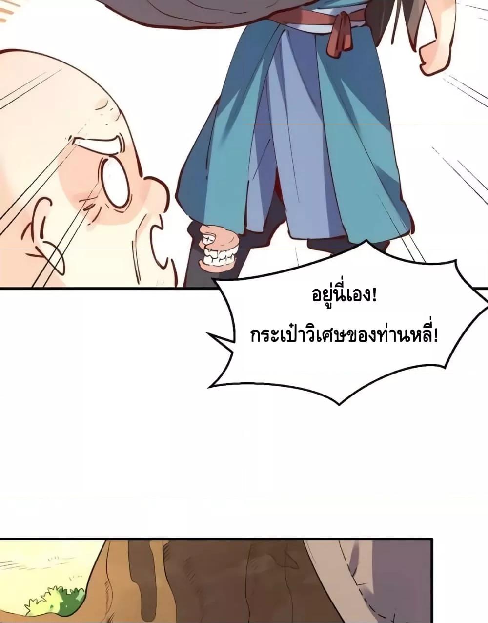 Manga-lc-com อ่านมังงะ อ่านการ์ตูน ออนไลน์ ฟรี ItTurnsOutTh ตอนที่ 1 2 3 4 5 6 7 8 9 10 11 12 13 14 ฟรี ไม่มีโฆษณา Manga-lc - อ่าน มังงะ อ่าน การ์ตูน ออนไลน์ อ่านมังงะ ฟรี
