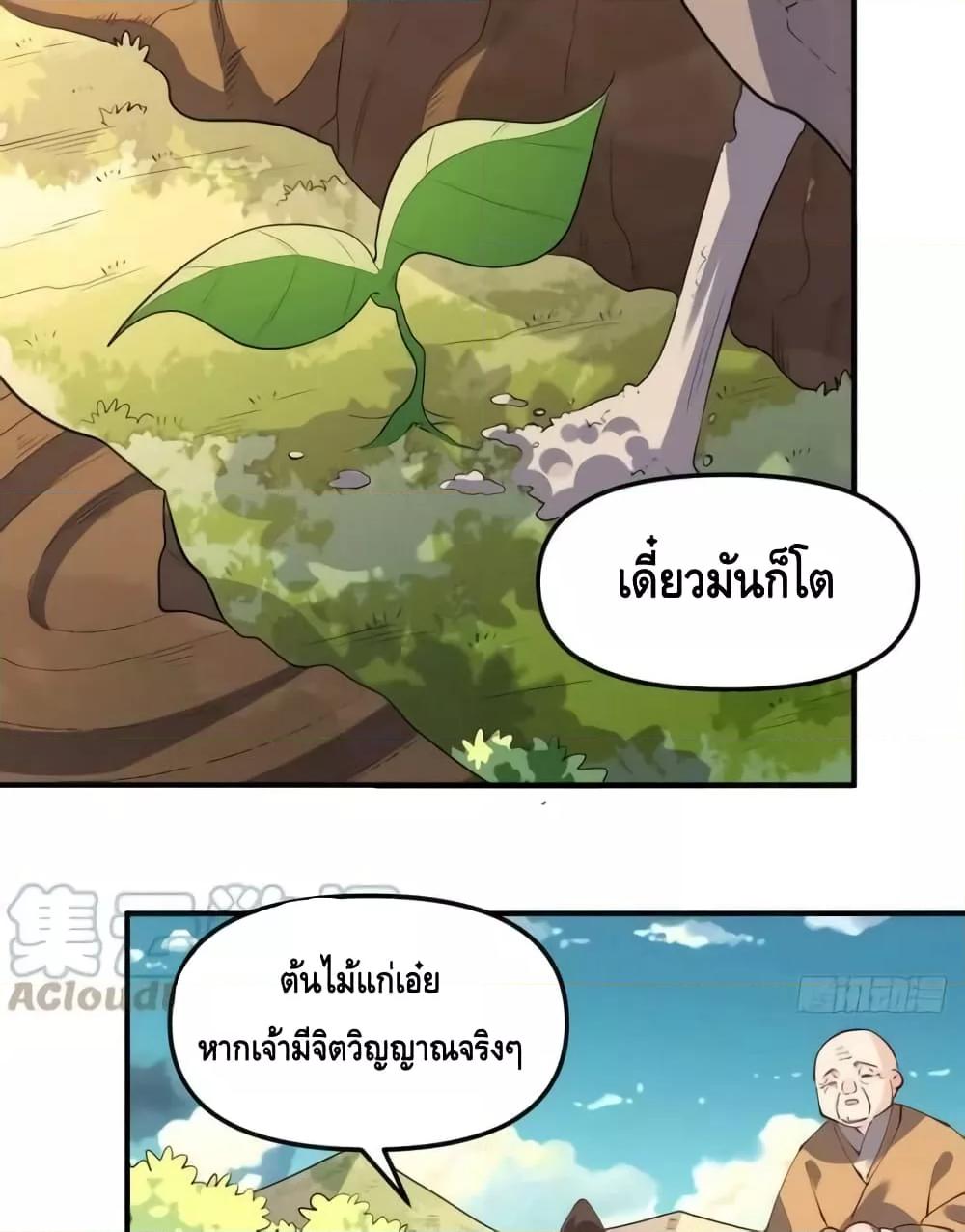 Manga-lc-com อ่านมังงะ อ่านการ์ตูน ออนไลน์ ฟรี ItTurnsOutTh ตอนที่ 1 2 3 4 5 6 7 8 9 10 11 12 13 14 ฟรี ไม่มีโฆษณา Manga-lc - อ่าน มังงะ อ่าน การ์ตูน ออนไลน์ อ่านมังงะ ฟรี