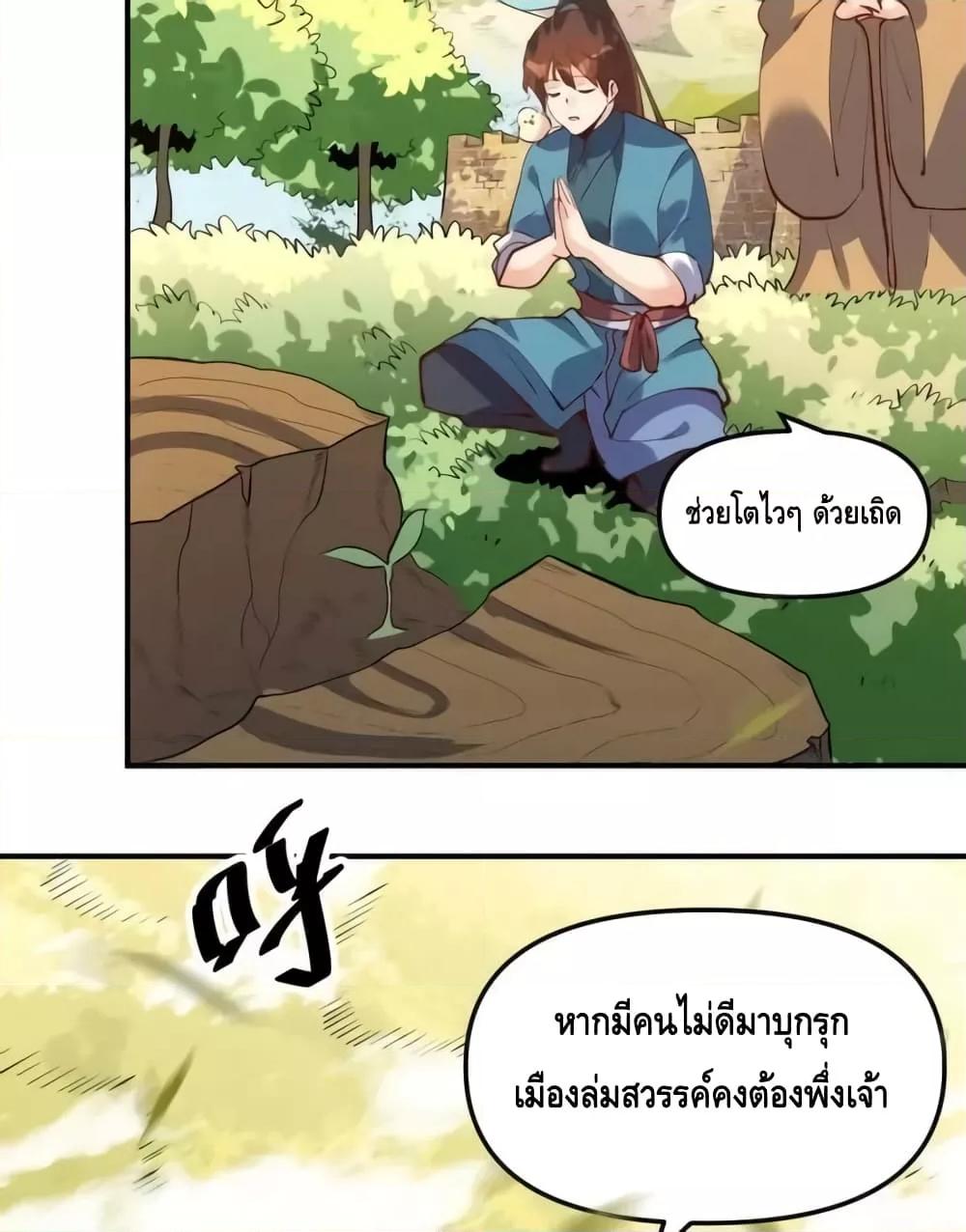 Manga-lc-com อ่านมังงะ อ่านการ์ตูน ออนไลน์ ฟรี ItTurnsOutTh ตอนที่ 1 2 3 4 5 6 7 8 9 10 11 12 13 14 ฟรี ไม่มีโฆษณา Manga-lc - อ่าน มังงะ อ่าน การ์ตูน ออนไลน์ อ่านมังงะ ฟรี