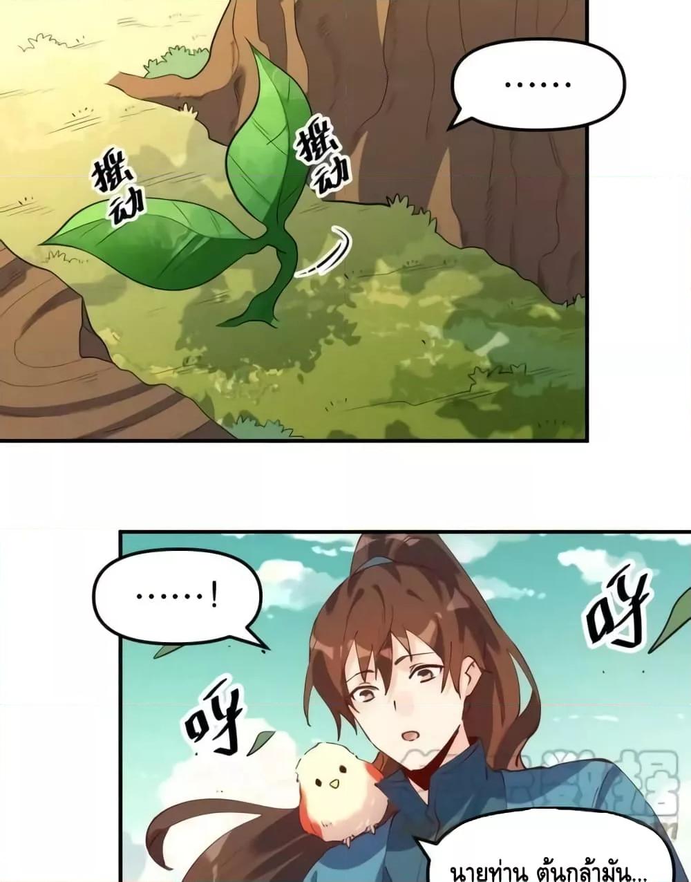 Manga-lc-com อ่านมังงะ อ่านการ์ตูน ออนไลน์ ฟรี ItTurnsOutTh ตอนที่ 1 2 3 4 5 6 7 8 9 10 11 12 13 14 ฟรี ไม่มีโฆษณา Manga-lc - อ่าน มังงะ อ่าน การ์ตูน ออนไลน์ อ่านมังงะ ฟรี