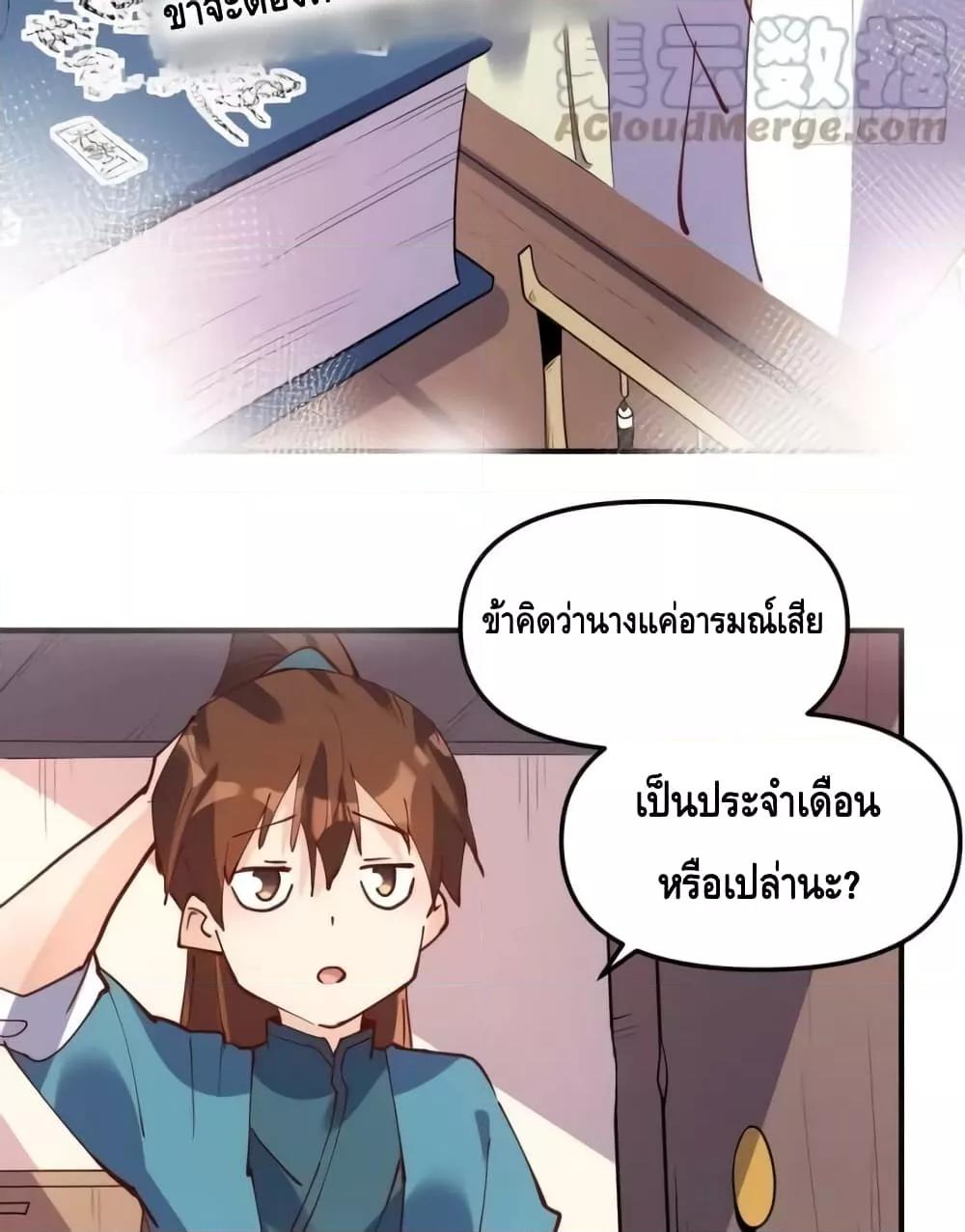 Manga-lc-com อ่านมังงะ อ่านการ์ตูน ออนไลน์ ฟรี ItTurnsOutTh ตอนที่ 1 2 3 4 5 6 7 8 9 10 11 12 13 14 ฟรี ไม่มีโฆษณา Manga-lc - อ่าน มังงะ อ่าน การ์ตูน ออนไลน์ อ่านมังงะ ฟรี