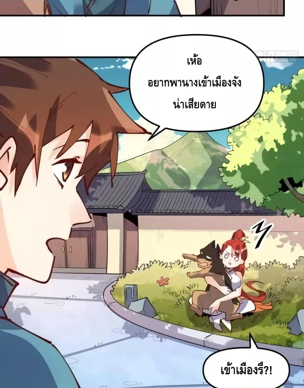 Manga-lc-com อ่านมังงะ อ่านการ์ตูน ออนไลน์ ฟรี ItTurnsOutTh ตอนที่ 1 2 3 4 5 6 7 8 9 10 11 12 13 14 ฟรี ไม่มีโฆษณา Manga-lc - อ่าน มังงะ อ่าน การ์ตูน ออนไลน์ อ่านมังงะ ฟรี