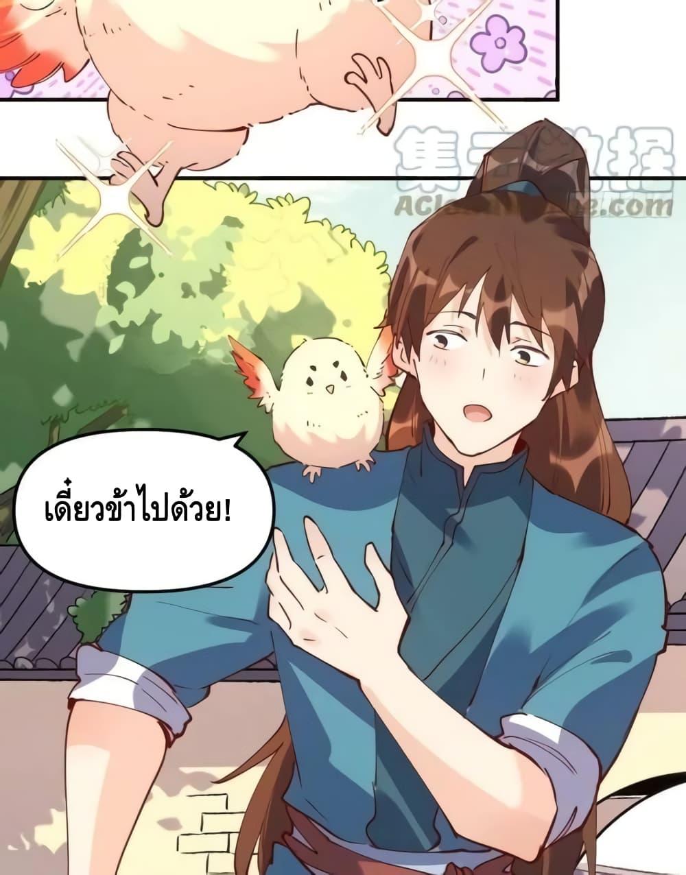 Manga-lc-com อ่านมังงะ อ่านการ์ตูน ออนไลน์ ฟรี ItTurnsOutTh ตอนที่ 1 2 3 4 5 6 7 8 9 10 11 12 13 14 ฟรี ไม่มีโฆษณา Manga-lc - อ่าน มังงะ อ่าน การ์ตูน ออนไลน์ อ่านมังงะ ฟรี