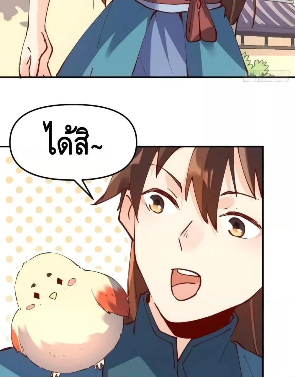 Manga-lc-com อ่านมังงะ อ่านการ์ตูน ออนไลน์ ฟรี ItTurnsOutTh ตอนที่ 1 2 3 4 5 6 7 8 9 10 11 12 13 14 ฟรี ไม่มีโฆษณา Manga-lc - อ่าน มังงะ อ่าน การ์ตูน ออนไลน์ อ่านมังงะ ฟรี