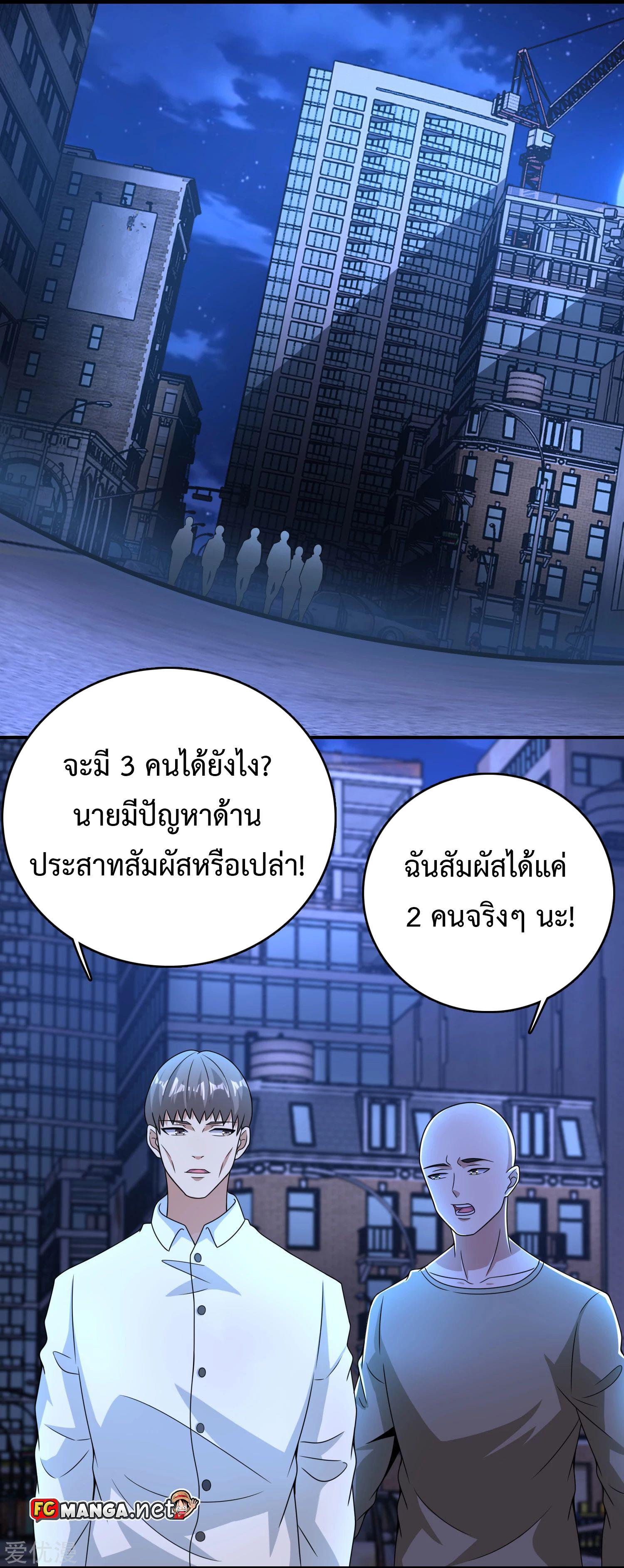 Manga-lc-com อ่านมังงะ อ่านการ์ตูน ออนไลน์ ฟรี The King of Doom ตอนที่ 1 2 3 4 5 6 7 8 9 10 11 12 13 14 ฟรี ไม่มีโฆษณา Manga-lc - อ่าน มังงะ อ่าน การ์ตูน ออนไลน์ อ่านมังงะ ฟรี