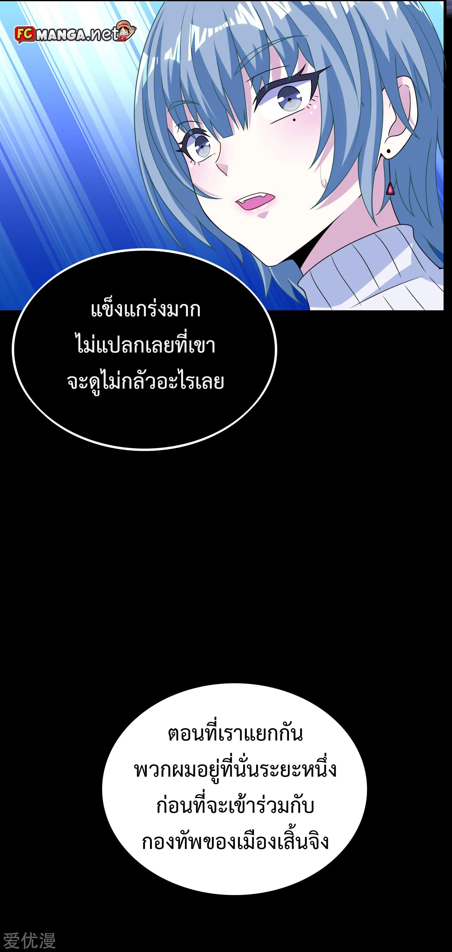 Manga-lc-com อ่านมังงะ อ่านการ์ตูน ออนไลน์ ฟรี The King of Doom ตอนที่ 1 2 3 4 5 6 7 8 9 10 11 12 13 14 ฟรี ไม่มีโฆษณา Manga-lc - อ่าน มังงะ อ่าน การ์ตูน ออนไลน์ อ่านมังงะ ฟรี