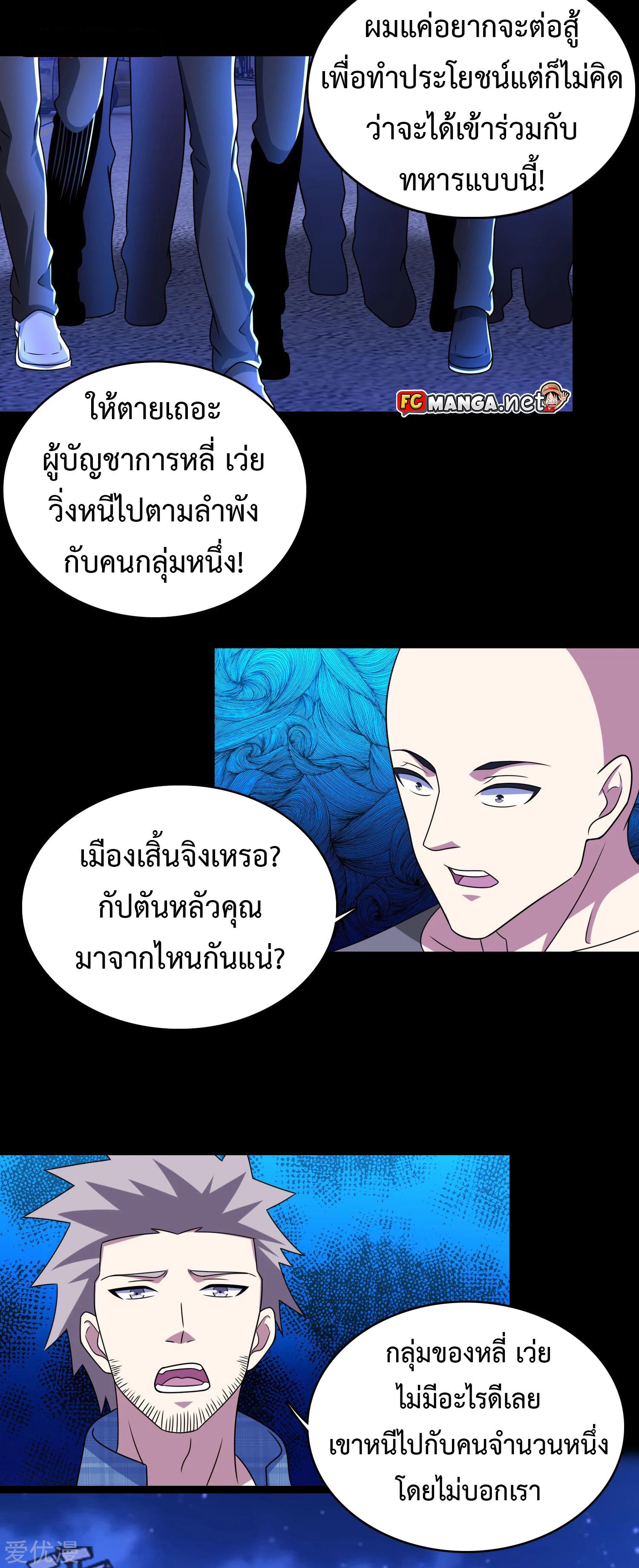 Manga-lc-com อ่านมังงะ อ่านการ์ตูน ออนไลน์ ฟรี The King of Doom ตอนที่ 1 2 3 4 5 6 7 8 9 10 11 12 13 14 ฟรี ไม่มีโฆษณา Manga-lc - อ่าน มังงะ อ่าน การ์ตูน ออนไลน์ อ่านมังงะ ฟรี