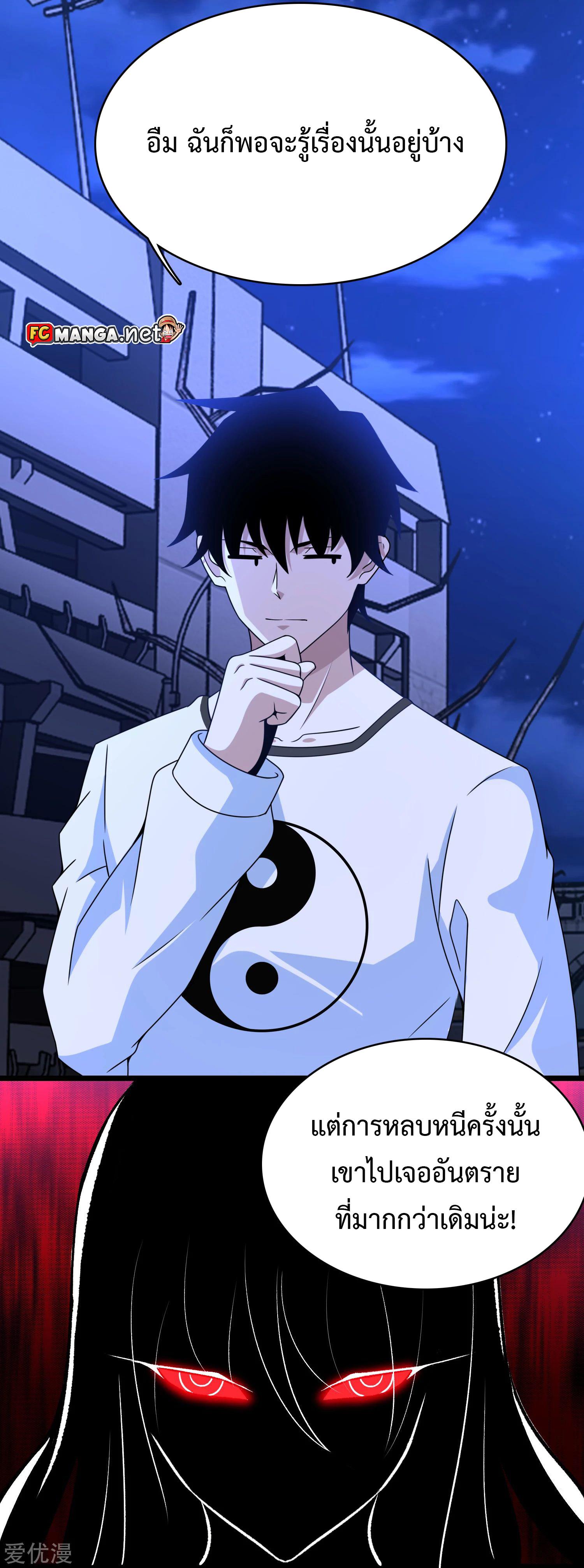 Manga-lc-com อ่านมังงะ อ่านการ์ตูน ออนไลน์ ฟรี The King of Doom ตอนที่ 1 2 3 4 5 6 7 8 9 10 11 12 13 14 ฟรี ไม่มีโฆษณา Manga-lc - อ่าน มังงะ อ่าน การ์ตูน ออนไลน์ อ่านมังงะ ฟรี