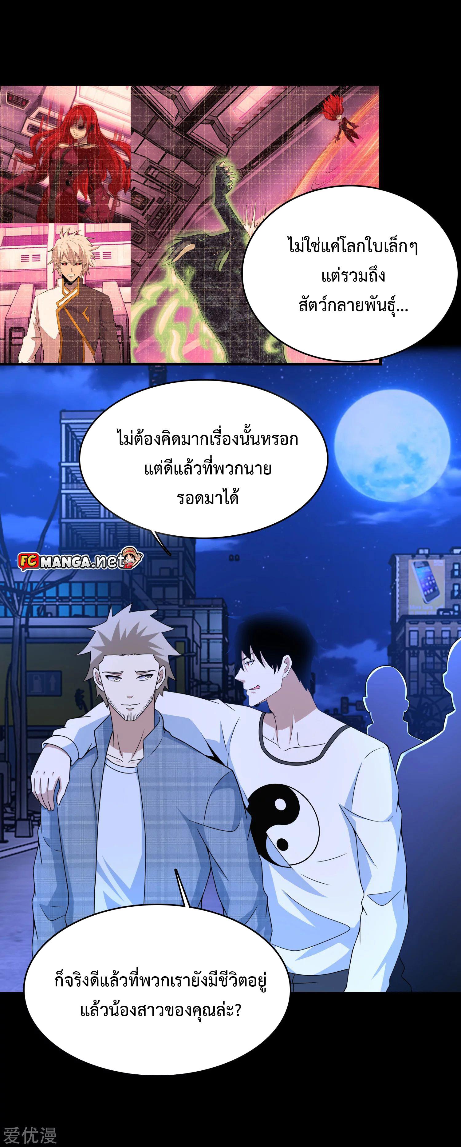 Manga-lc-com อ่านมังงะ อ่านการ์ตูน ออนไลน์ ฟรี The King of Doom ตอนที่ 1 2 3 4 5 6 7 8 9 10 11 12 13 14 ฟรี ไม่มีโฆษณา Manga-lc - อ่าน มังงะ อ่าน การ์ตูน ออนไลน์ อ่านมังงะ ฟรี