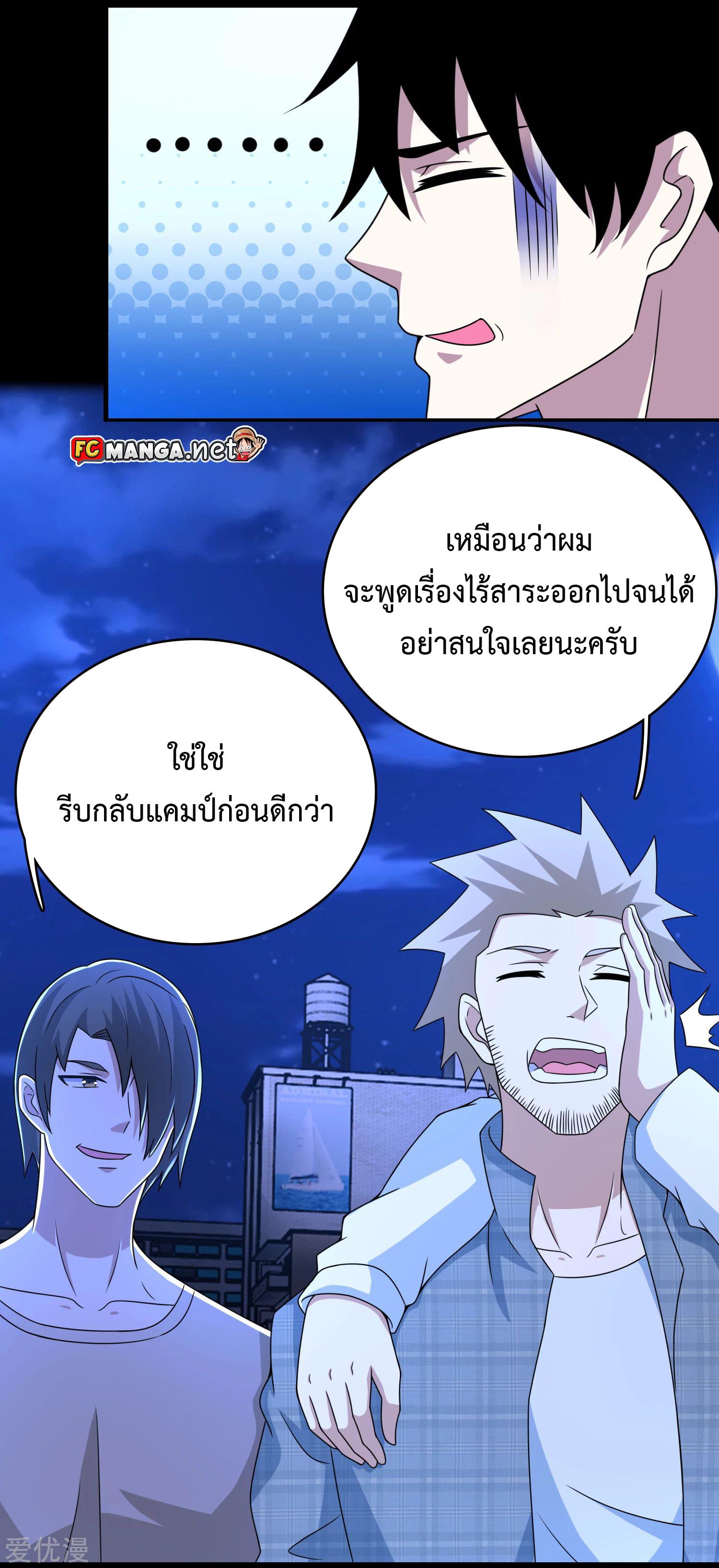 Manga-lc-com อ่านมังงะ อ่านการ์ตูน ออนไลน์ ฟรี The King of Doom ตอนที่ 1 2 3 4 5 6 7 8 9 10 11 12 13 14 ฟรี ไม่มีโฆษณา Manga-lc - อ่าน มังงะ อ่าน การ์ตูน ออนไลน์ อ่านมังงะ ฟรี