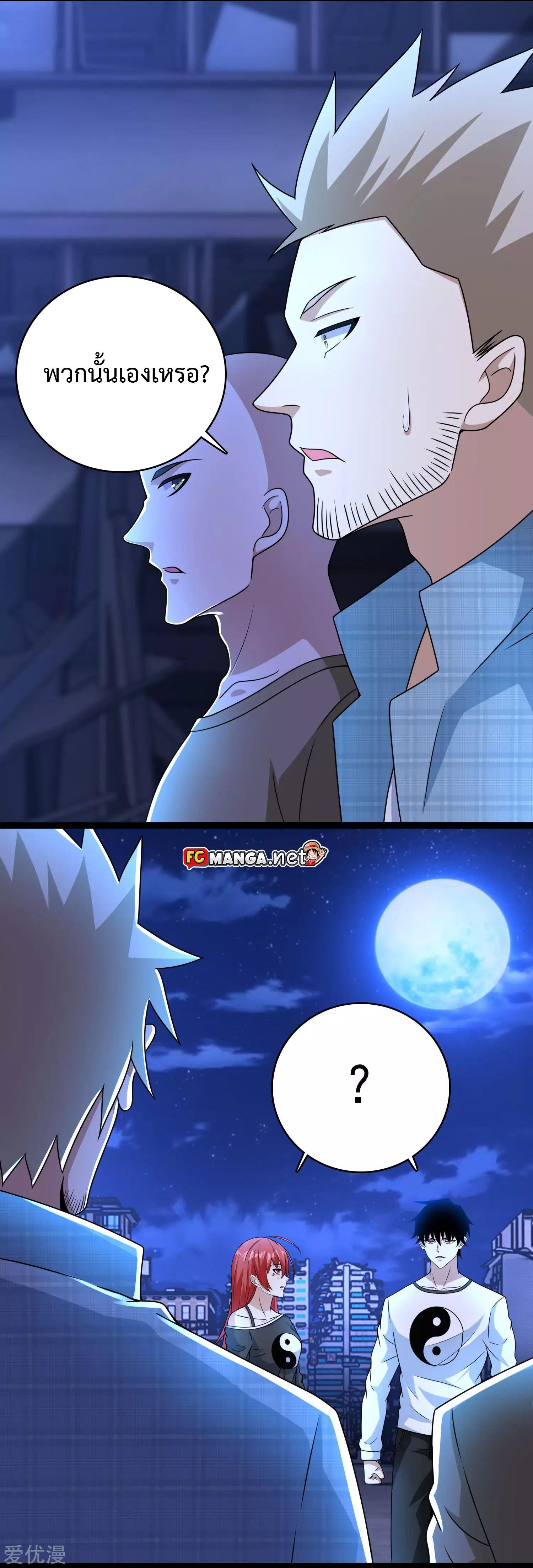 Manga-lc-com อ่านมังงะ อ่านการ์ตูน ออนไลน์ ฟรี The King of Doom ตอนที่ 1 2 3 4 5 6 7 8 9 10 11 12 13 14 ฟรี ไม่มีโฆษณา Manga-lc - อ่าน มังงะ อ่าน การ์ตูน ออนไลน์ อ่านมังงะ ฟรี