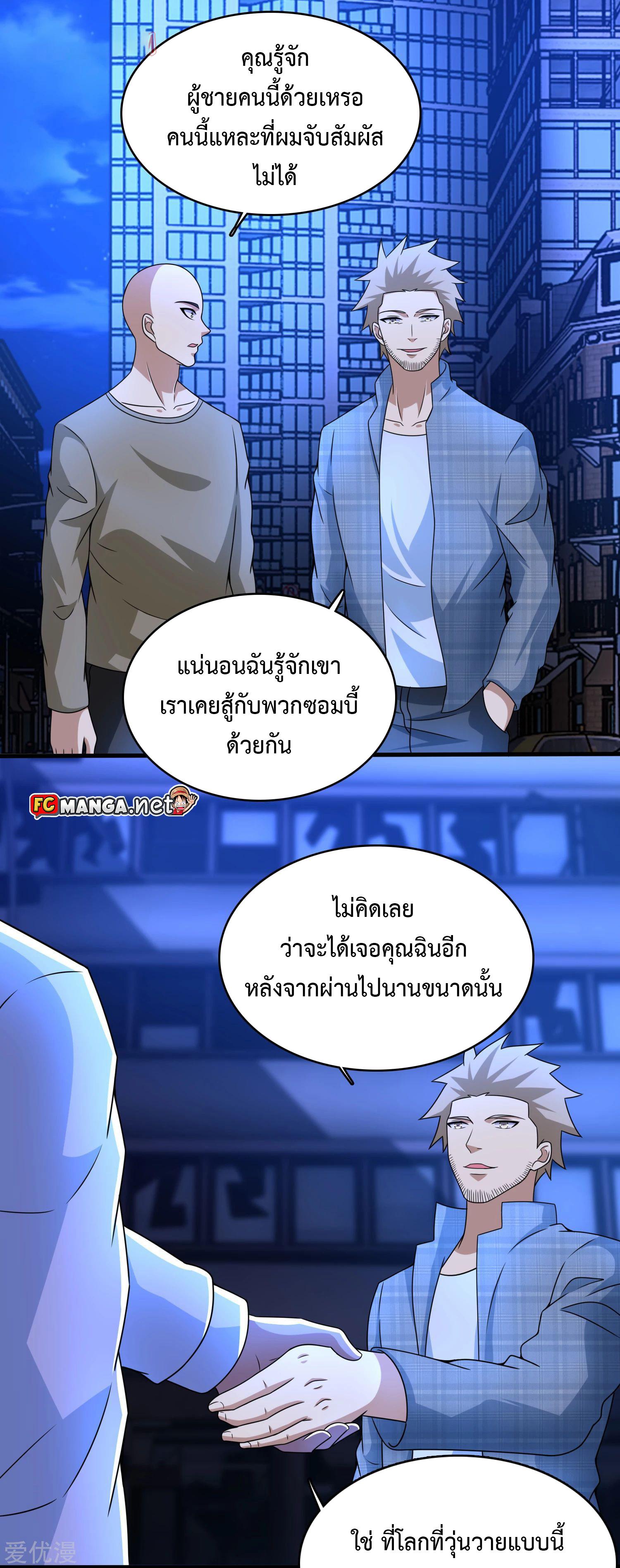 Manga-lc-com อ่านมังงะ อ่านการ์ตูน ออนไลน์ ฟรี The King of Doom ตอนที่ 1 2 3 4 5 6 7 8 9 10 11 12 13 14 ฟรี ไม่มีโฆษณา Manga-lc - อ่าน มังงะ อ่าน การ์ตูน ออนไลน์ อ่านมังงะ ฟรี