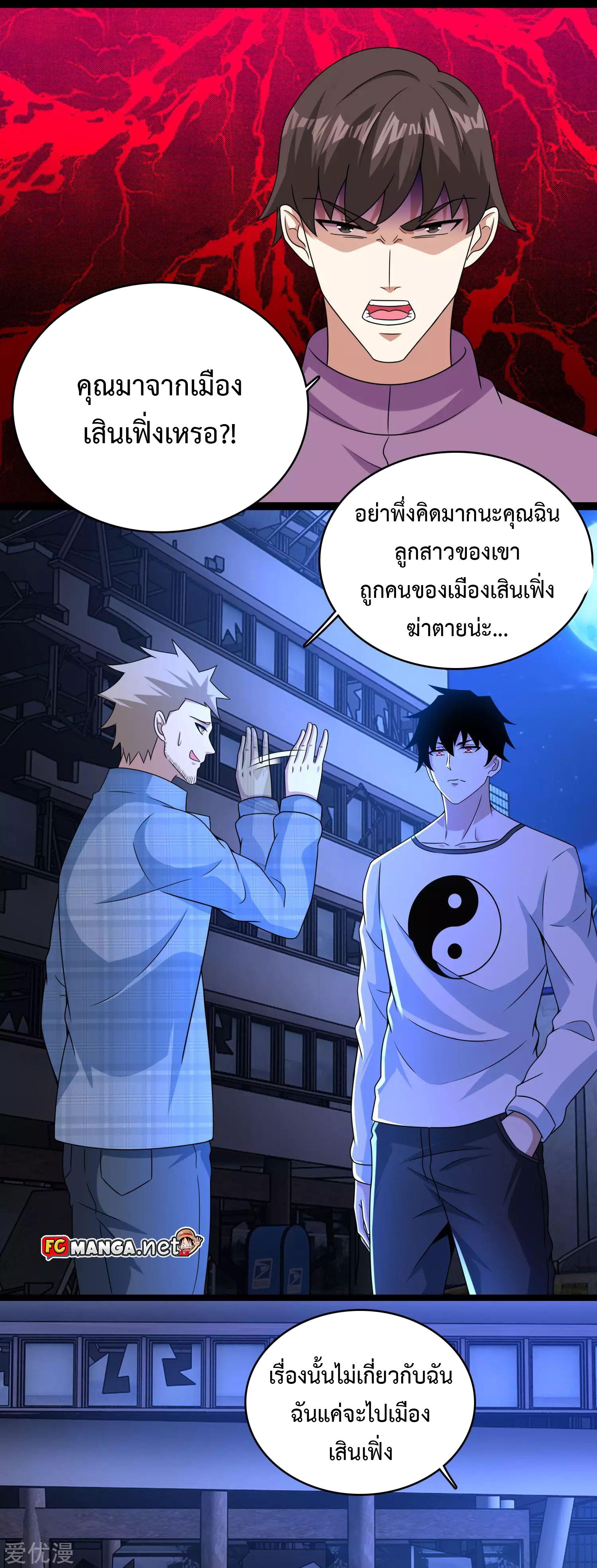 Manga-lc-com อ่านมังงะ อ่านการ์ตูน ออนไลน์ ฟรี The King of Doom ตอนที่ 1 2 3 4 5 6 7 8 9 10 11 12 13 14 ฟรี ไม่มีโฆษณา Manga-lc - อ่าน มังงะ อ่าน การ์ตูน ออนไลน์ อ่านมังงะ ฟรี