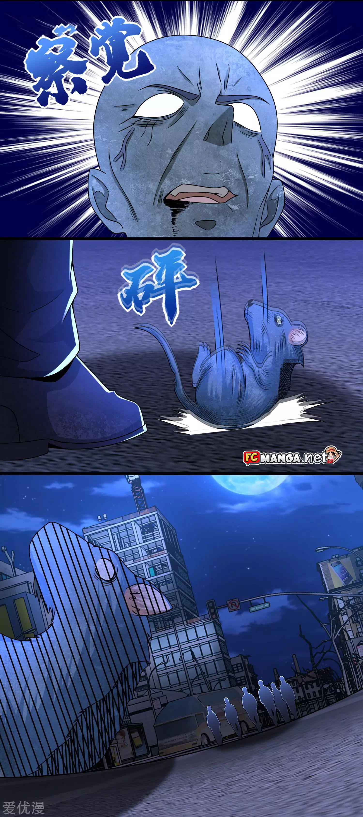 Manga-lc-com อ่านมังงะ อ่านการ์ตูน ออนไลน์ ฟรี The King of Doom ตอนที่ 1 2 3 4 5 6 7 8 9 10 11 12 13 14 ฟรี ไม่มีโฆษณา Manga-lc - อ่าน มังงะ อ่าน การ์ตูน ออนไลน์ อ่านมังงะ ฟรี