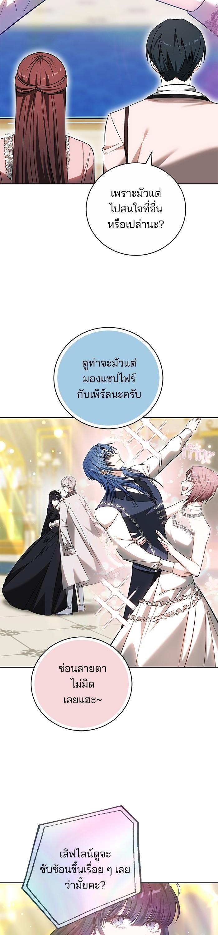 Manga-lc-com อ่านมังงะ อ่านการ์ตูน ออนไลน์ ฟรี Bride of Obsidian เจ้าสาวอัคนีดำ ตอนที่ 1 2 3 4 5 6 7 8 9 10 11 12 13 14 ฟรี ไม่มีโฆษณา Manga-lc - อ่าน มังงะ อ่าน การ์ตูน ออนไลน์ อ่านมังงะ ฟรี