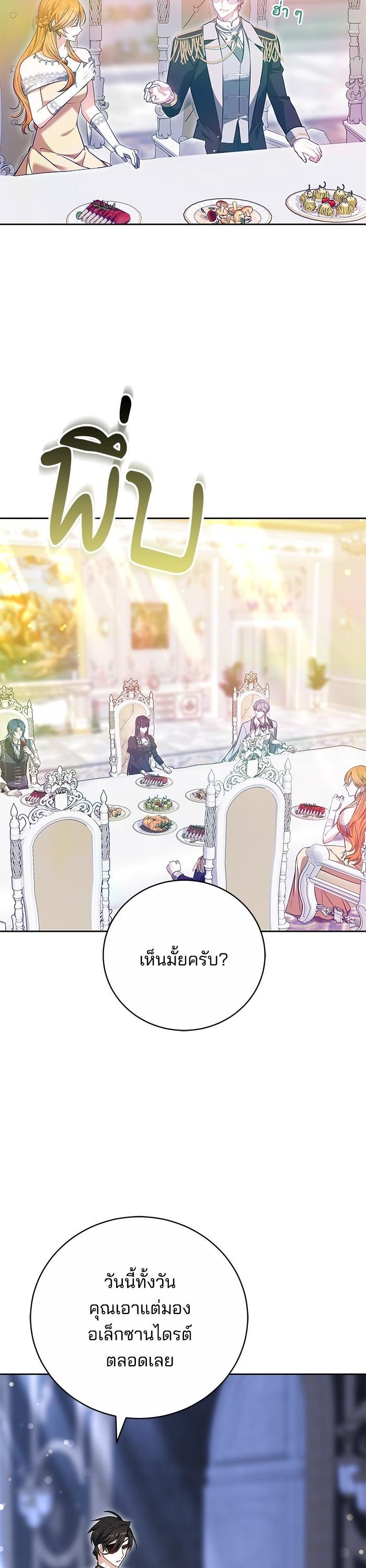 Manga-lc-com อ่านมังงะ อ่านการ์ตูน ออนไลน์ ฟรี Bride of Obsidian เจ้าสาวอัคนีดำ ตอนที่ 1 2 3 4 5 6 7 8 9 10 11 12 13 14 ฟรี ไม่มีโฆษณา Manga-lc - อ่าน มังงะ อ่าน การ์ตูน ออนไลน์ อ่านมังงะ ฟรี