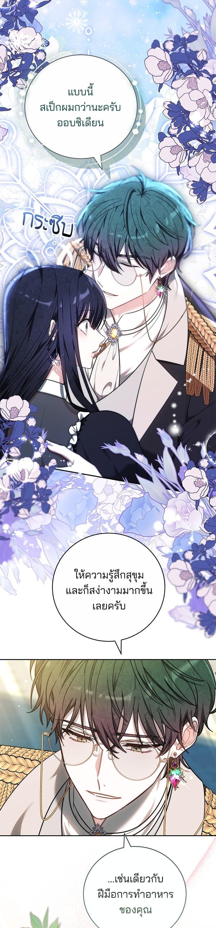 Manga-lc-com อ่านมังงะ อ่านการ์ตูน ออนไลน์ ฟรี Bride of Obsidian เจ้าสาวอัคนีดำ ตอนที่ 1 2 3 4 5 6 7 8 9 10 11 12 13 14 ฟรี ไม่มีโฆษณา Manga-lc - อ่าน มังงะ อ่าน การ์ตูน ออนไลน์ อ่านมังงะ ฟรี