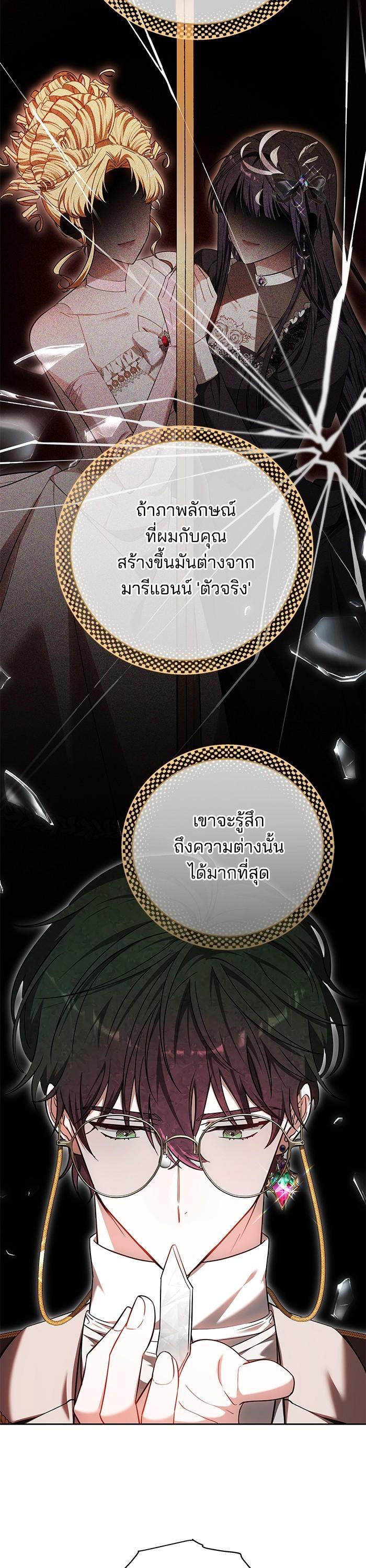 Manga-lc-com อ่านมังงะ อ่านการ์ตูน ออนไลน์ ฟรี Bride of Obsidian เจ้าสาวอัคนีดำ ตอนที่ 1 2 3 4 5 6 7 8 9 10 11 12 13 14 ฟรี ไม่มีโฆษณา Manga-lc - อ่าน มังงะ อ่าน การ์ตูน ออนไลน์ อ่านมังงะ ฟรี