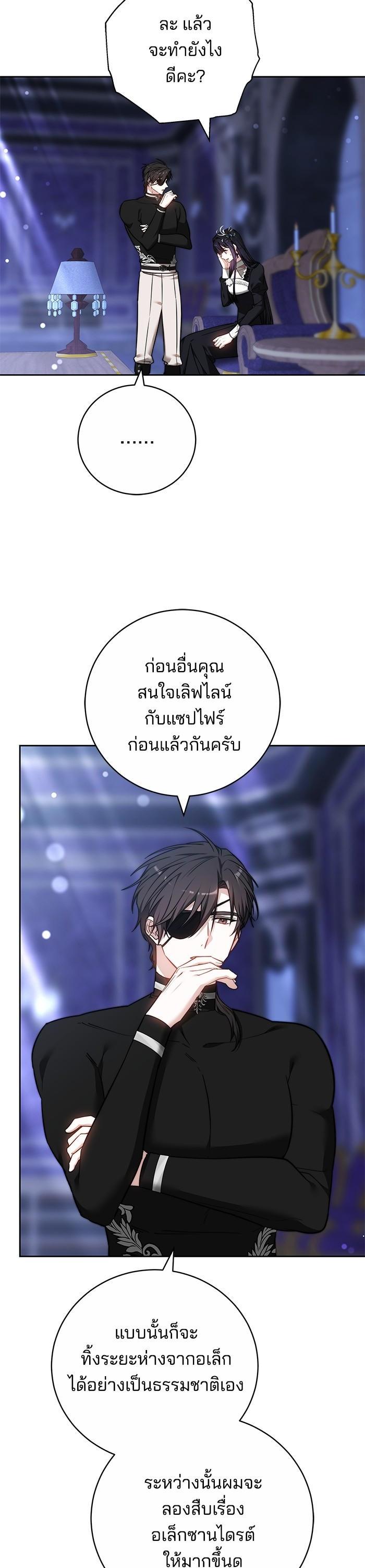 Manga-lc-com อ่านมังงะ อ่านการ์ตูน ออนไลน์ ฟรี Bride of Obsidian เจ้าสาวอัคนีดำ ตอนที่ 1 2 3 4 5 6 7 8 9 10 11 12 13 14 ฟรี ไม่มีโฆษณา Manga-lc - อ่าน มังงะ อ่าน การ์ตูน ออนไลน์ อ่านมังงะ ฟรี